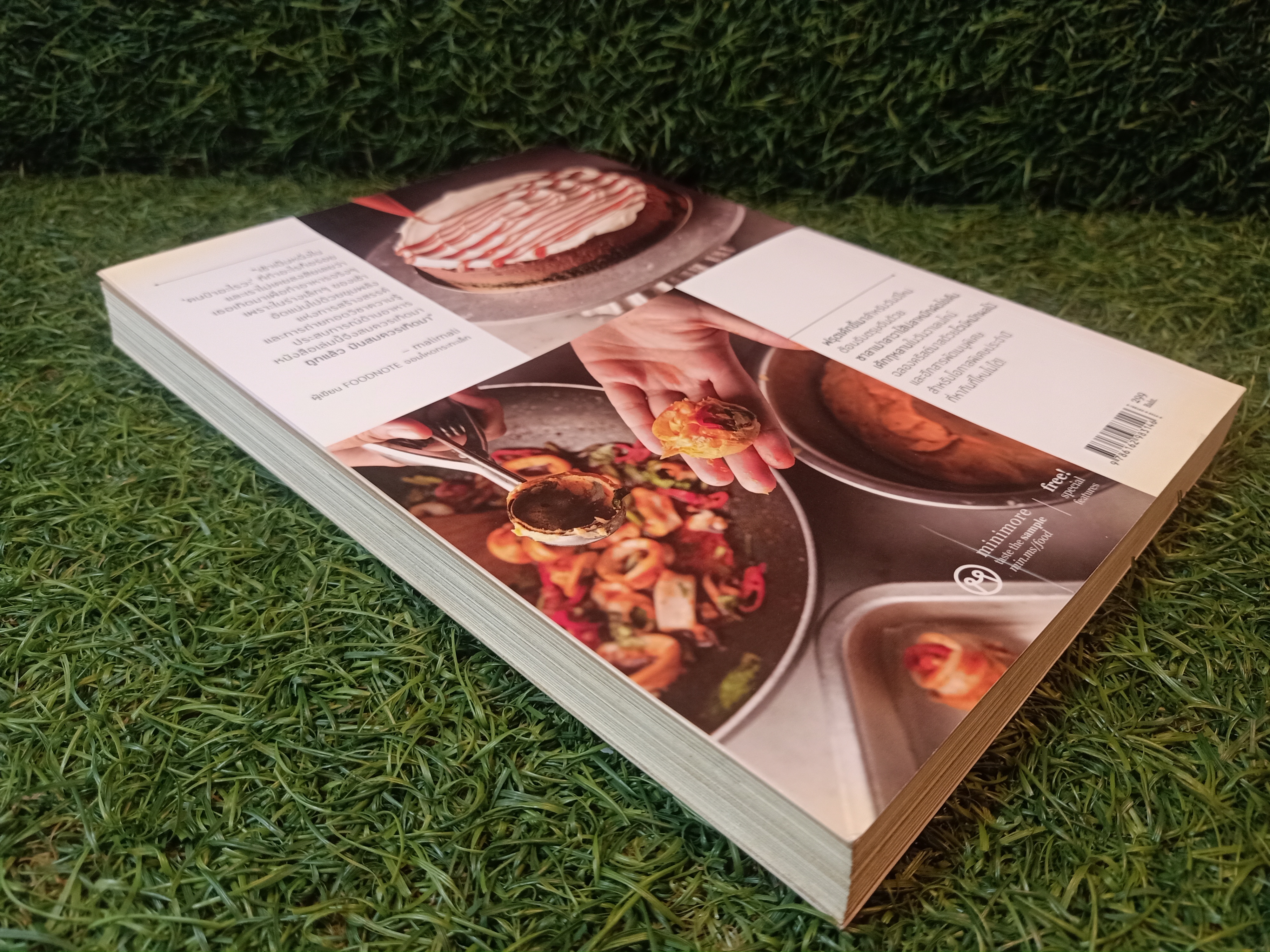 Great Food Good Fest 30 เมนูลับเฉพาะคนรู้จัก ไม่รักไม่ทำให้กิน / ต่อจันทร์ แคทริน บุณยสิงห์