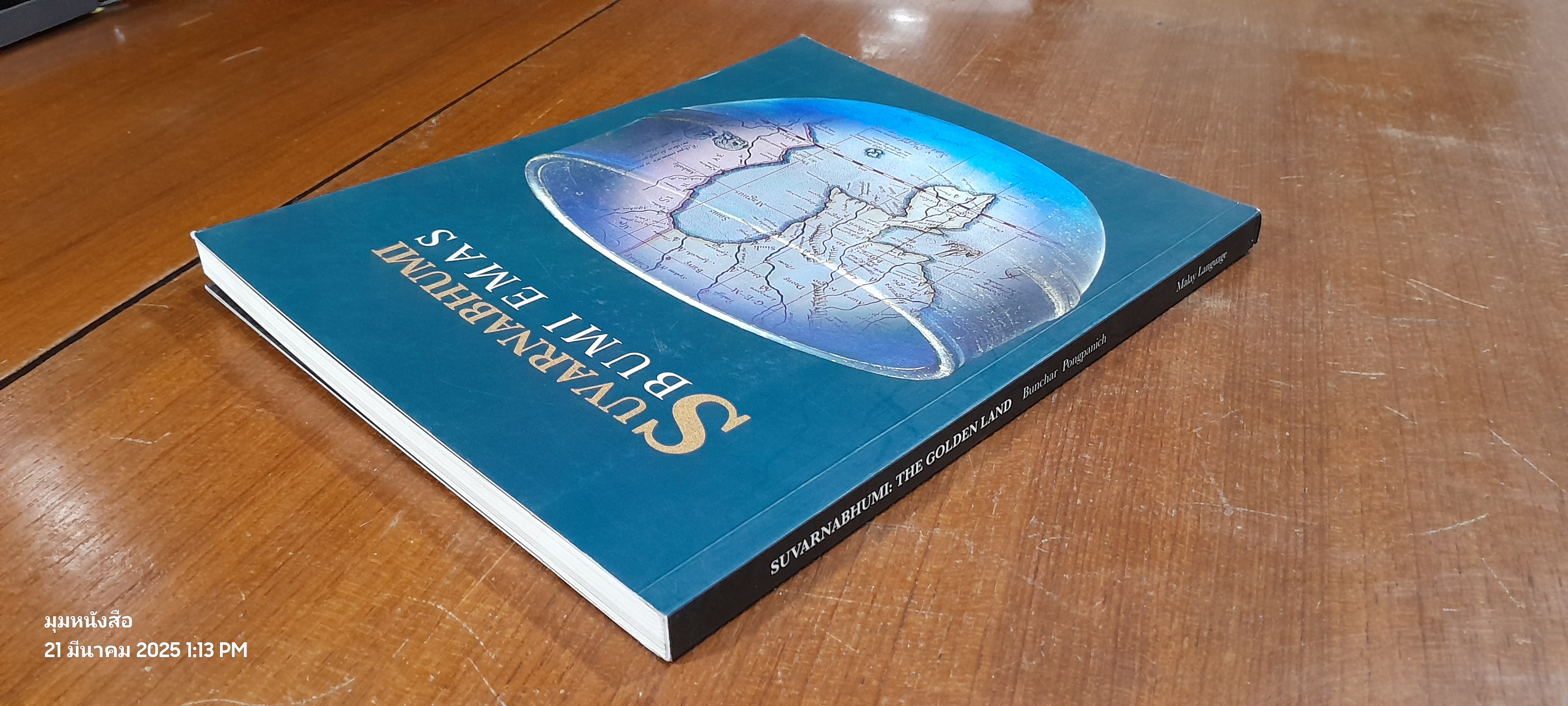 SUVARNABHUMI : THE GOLDEN LAND [Malay Language] / Bunchar Pongpanich