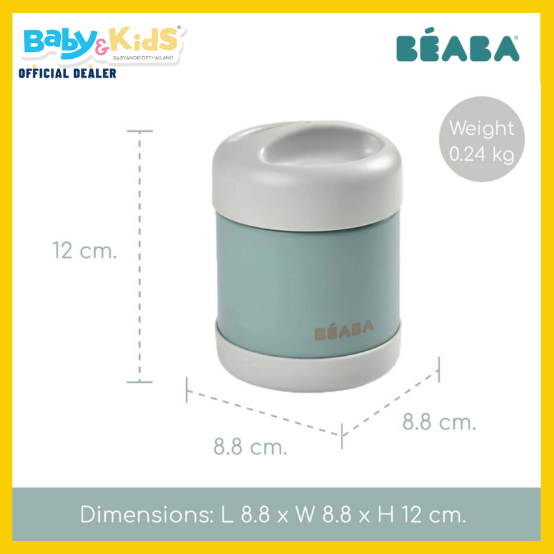 BEABA กระปุกเก็บอาหารสแตนเลส Stainless Steel Isothermal Portion 300 ml (Dark Grey / Light Pink)
