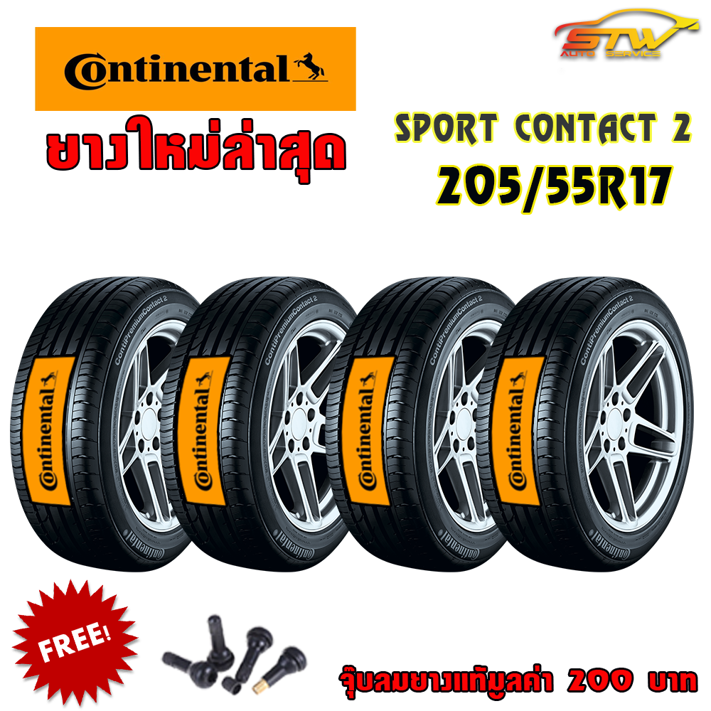 ยาง Continental PREMIUM CONTACT2 SSR 205/55R17 91V *RUN FLAT GERMANY