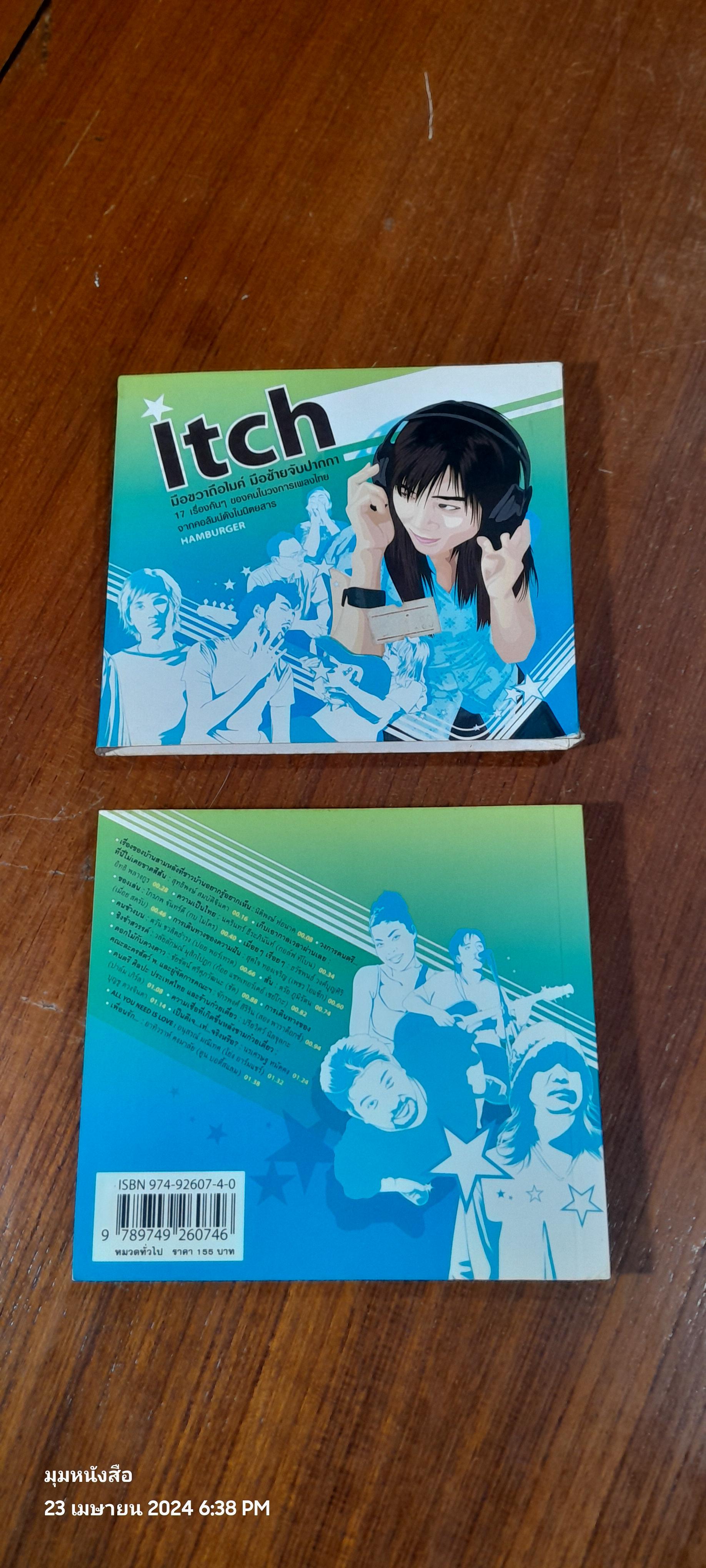 Itch มือขวาถือไมค์ มือซ้ายจับปากกา