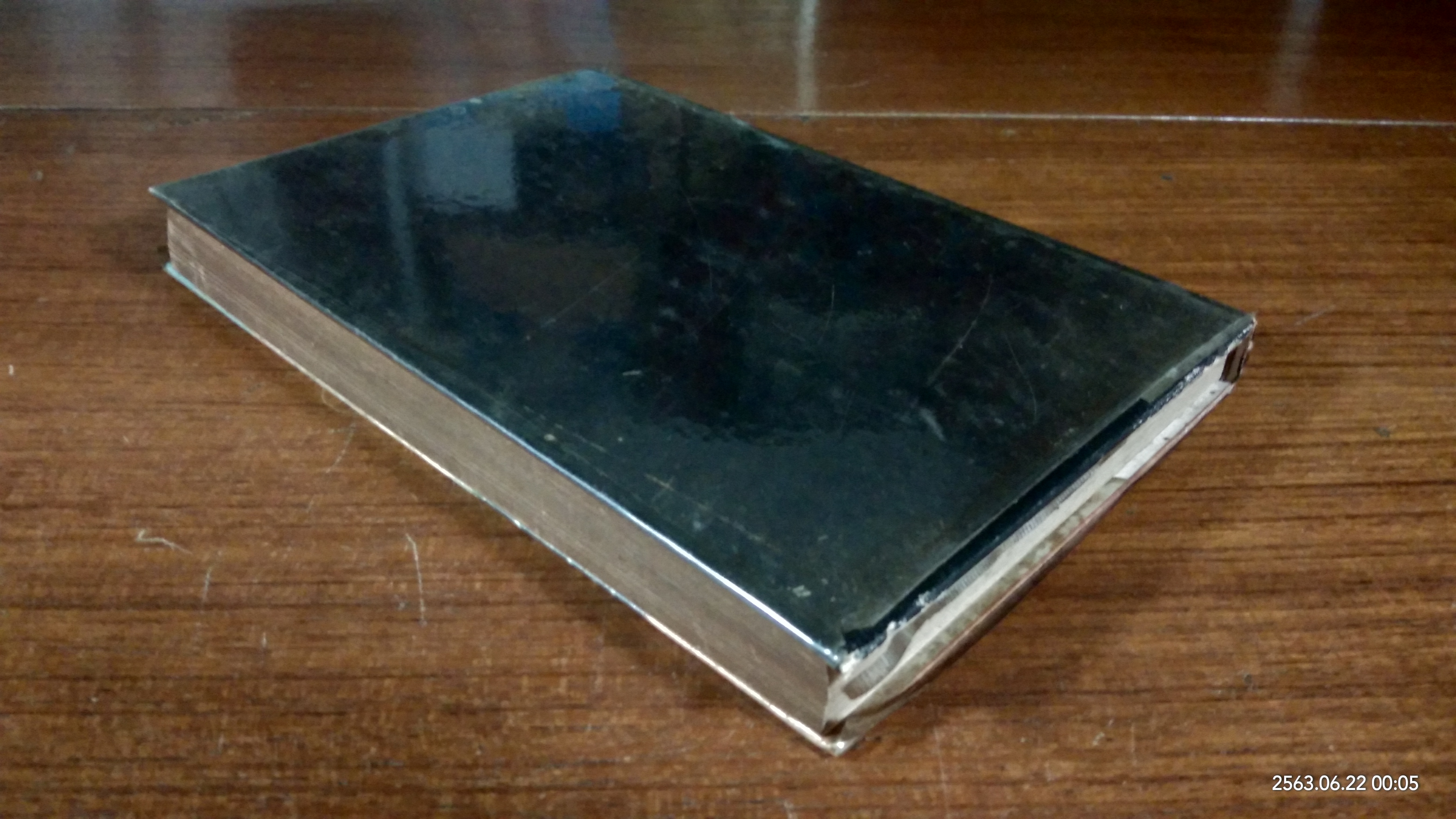 แผ่นดินคะรินยา / อมราวดี