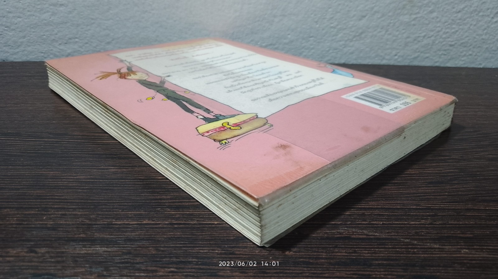 ธอร่า หนูน้อยครึ่งบกครึ่งน้ำ / จิลเลียน จอห์นสัน