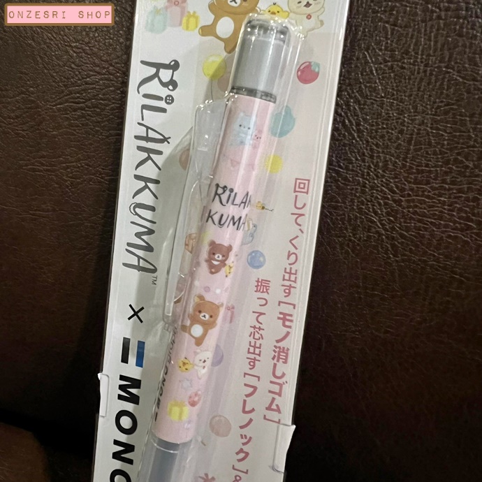 ดินสอกดเขย่าไส้ Tombow MONO graph ลาย Rilakkuma Niko Niko Happy for You สีชมพู