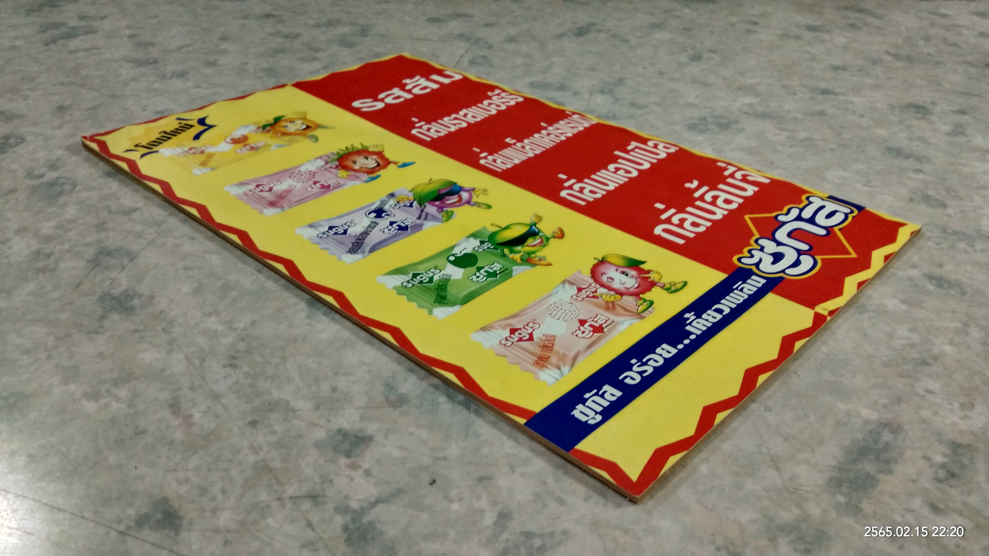 BATMAM ฉบับที่ 32 : เนชั่นคอมิคส์