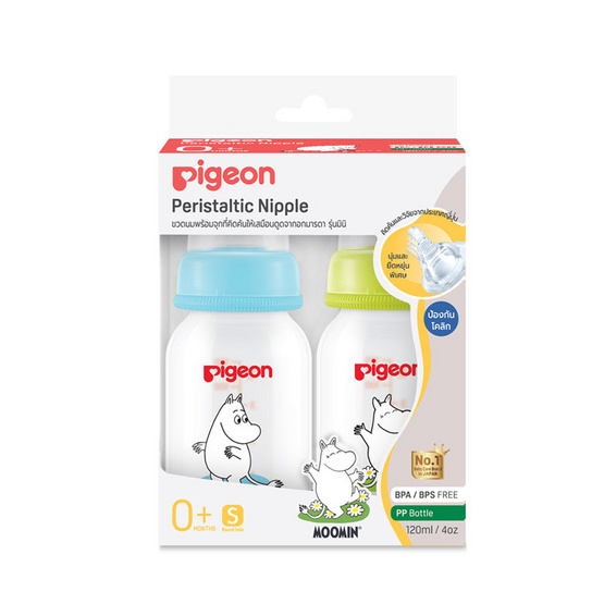 Pigeon ขวดนมRPP มูมิน 4oz./2 จุกนมมินิ S