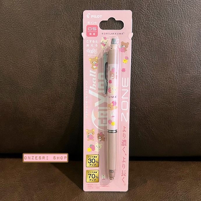 ปากกาลบได้ Pilot Frixion Ball Knock Zone ลาย Korilakkuma Full of Strawberry Day หัว 0.5 หมึกสีดำ