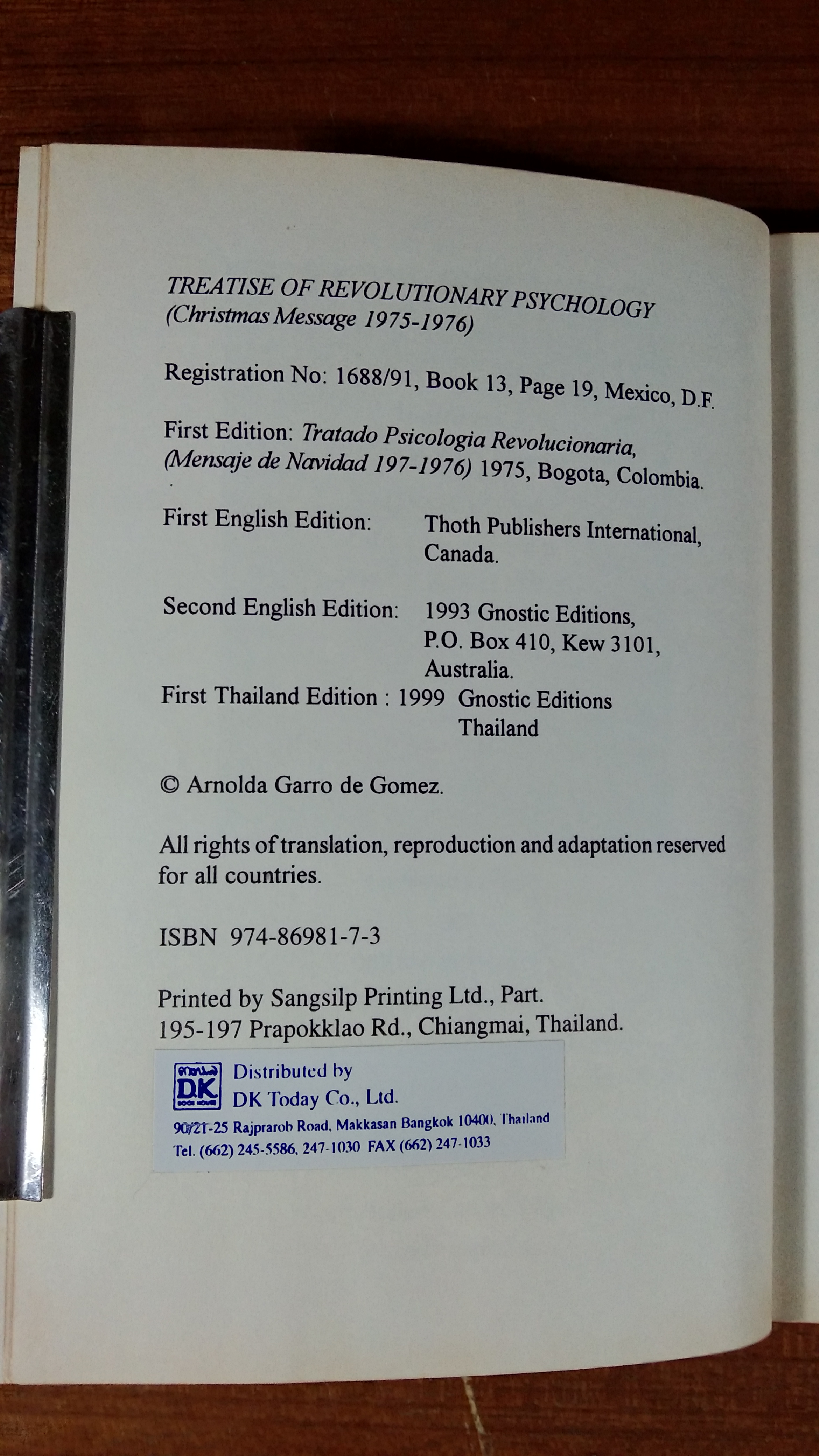 ตำราแห่งการปฏิวัติทางจิตวิทยา / ซามาเอล อะอุน เวโอร์