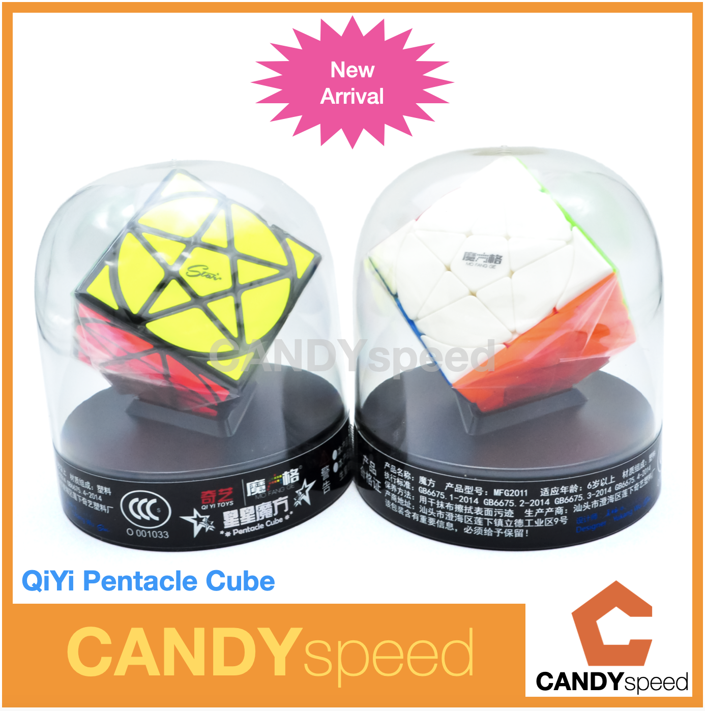 รูบิค QiYi Pentacle Cube | By CANDYspeed