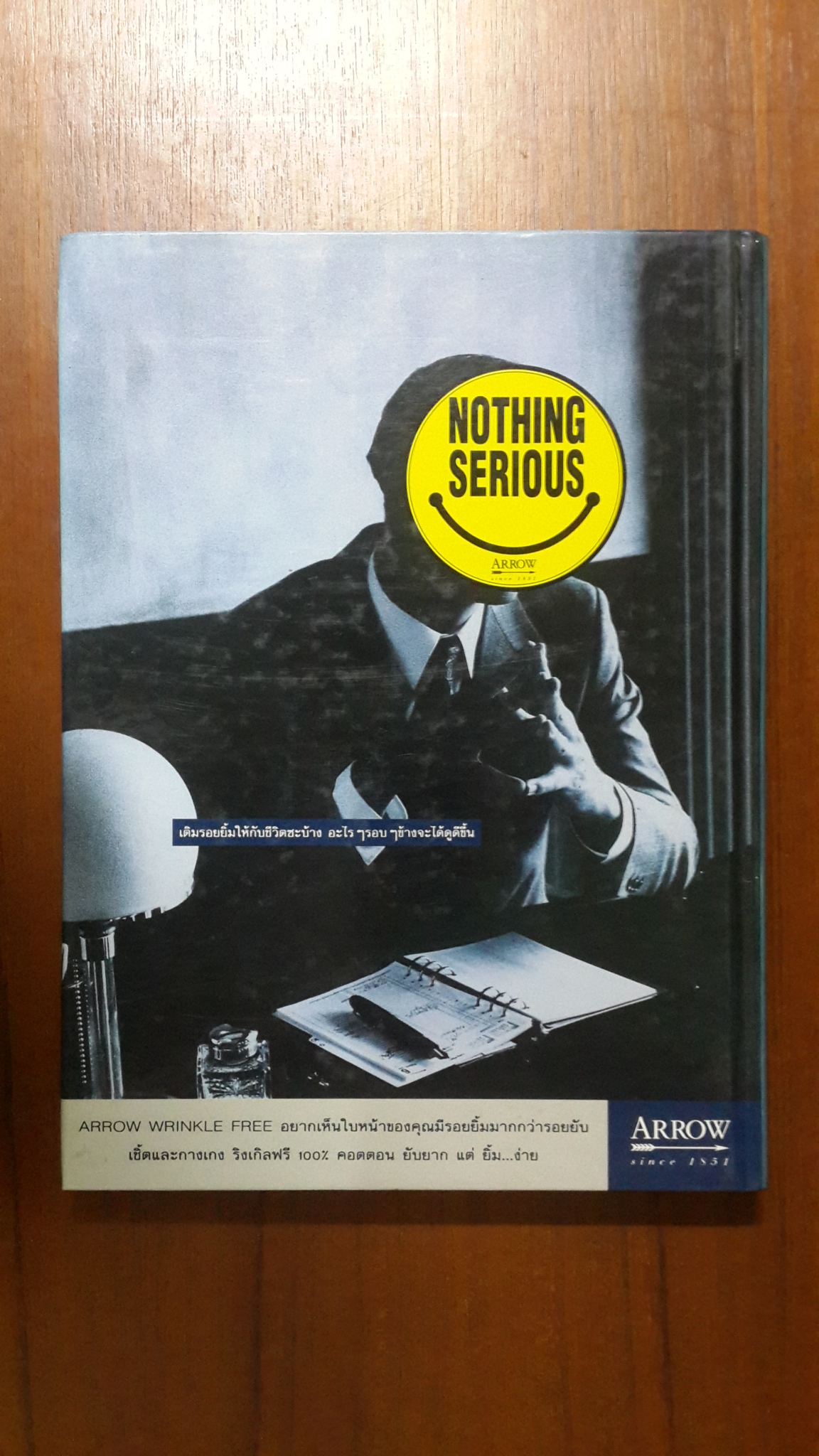 คอลเล็คชั่น แอนด์ เฮ้าส์ ฉบับพิเศษ BEAUTIFUL HOUSE