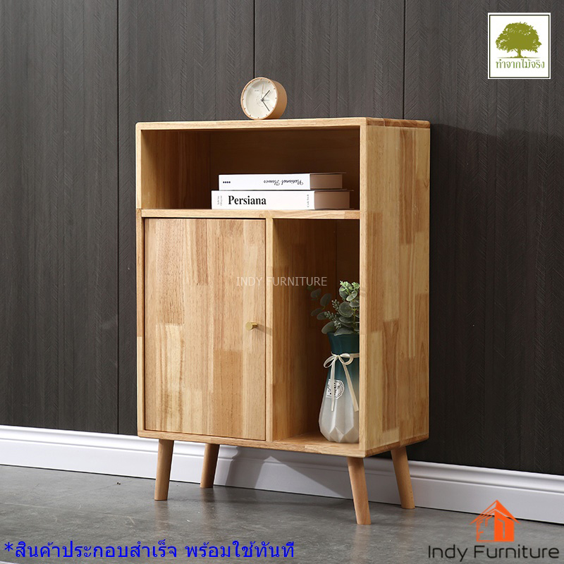 ชั้นวางทีวีไม้ยางพารา รุ่น Racha-C55 สีธรรมชาติ