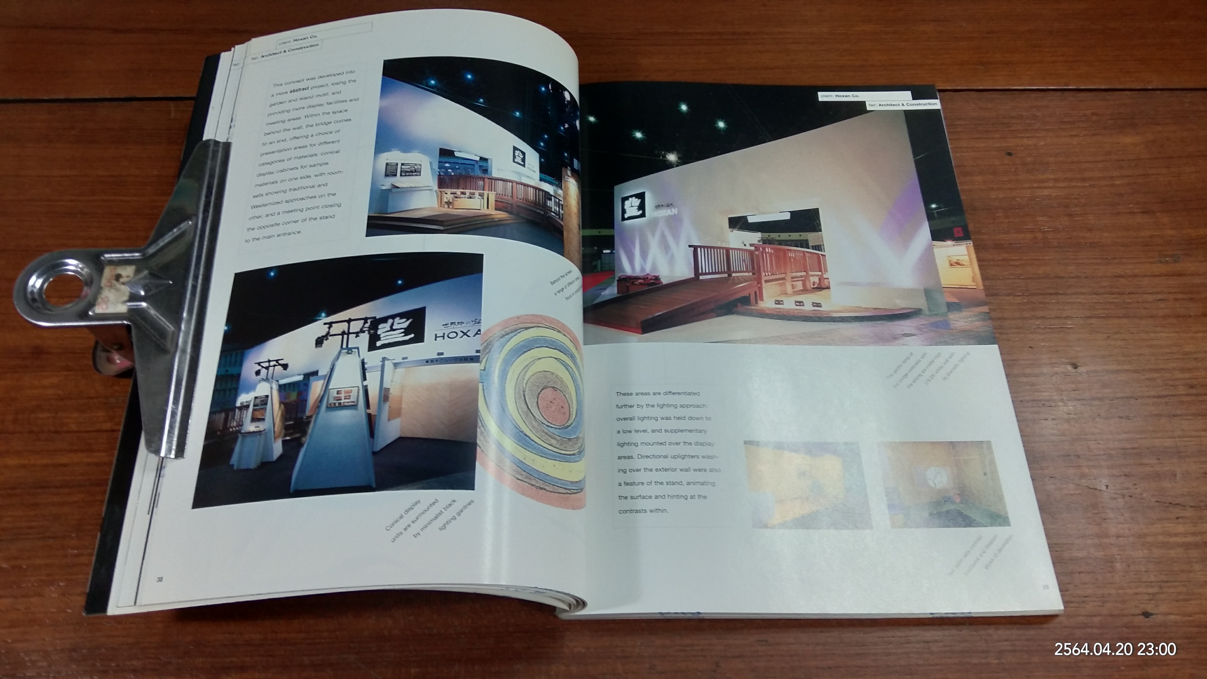 EXPO trade fair stand design