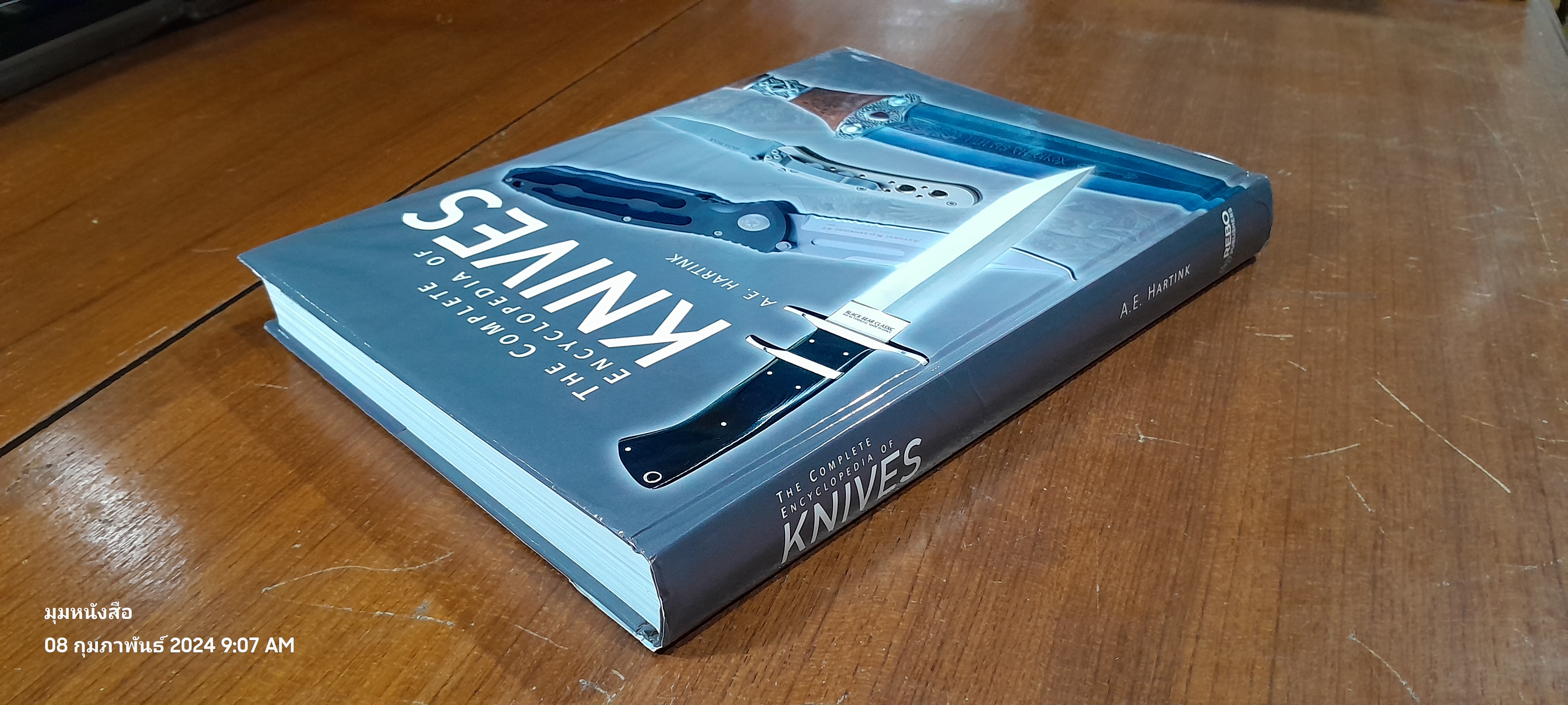 THE COMPLETE ENCYCLOPEDIA OF KNIVES / A.E. HARTINK