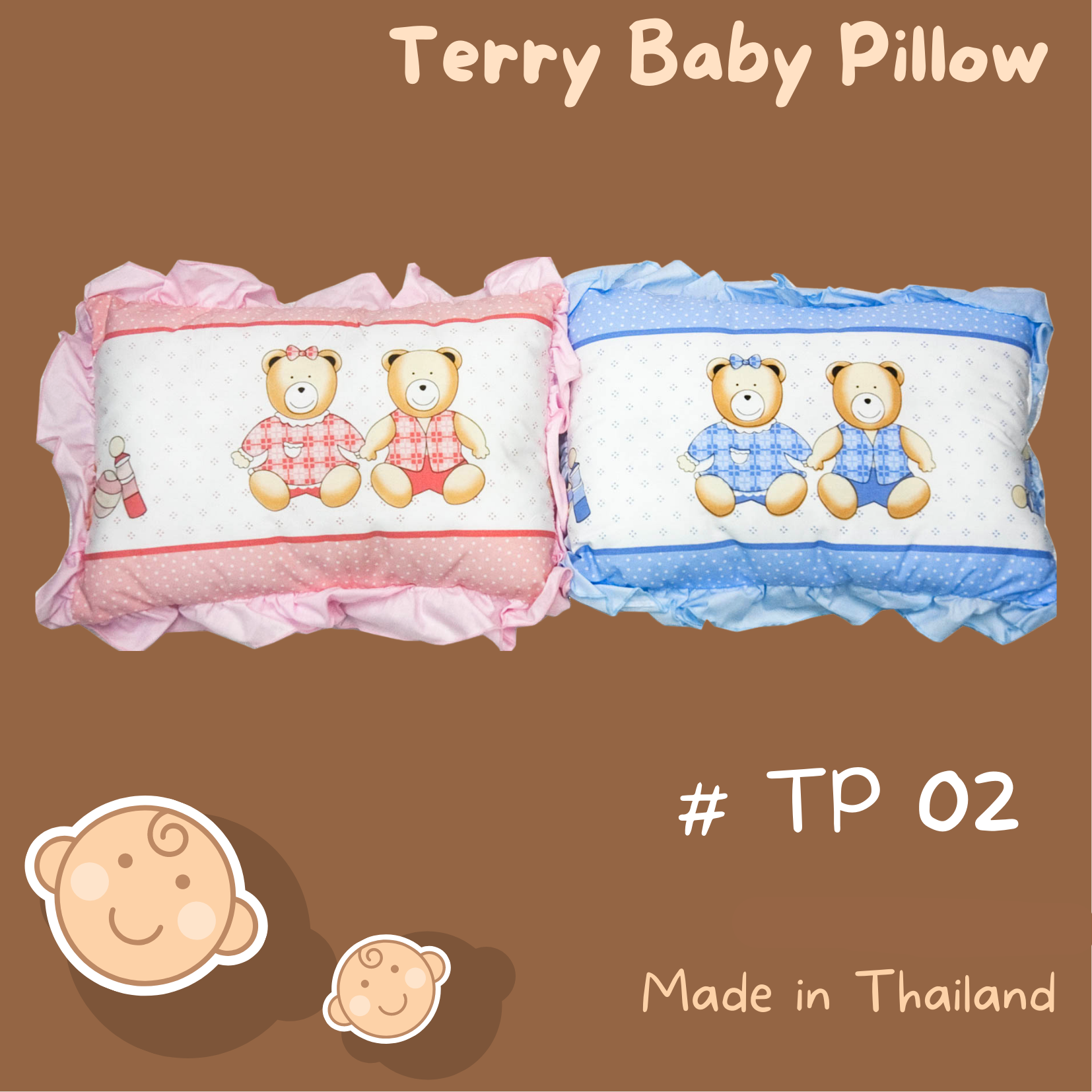 TP 02 Baby Pillow, หมอนหลุมสี่เหลี่ยมพิมพ์ลาย หนานุ่มมาก720/dozen