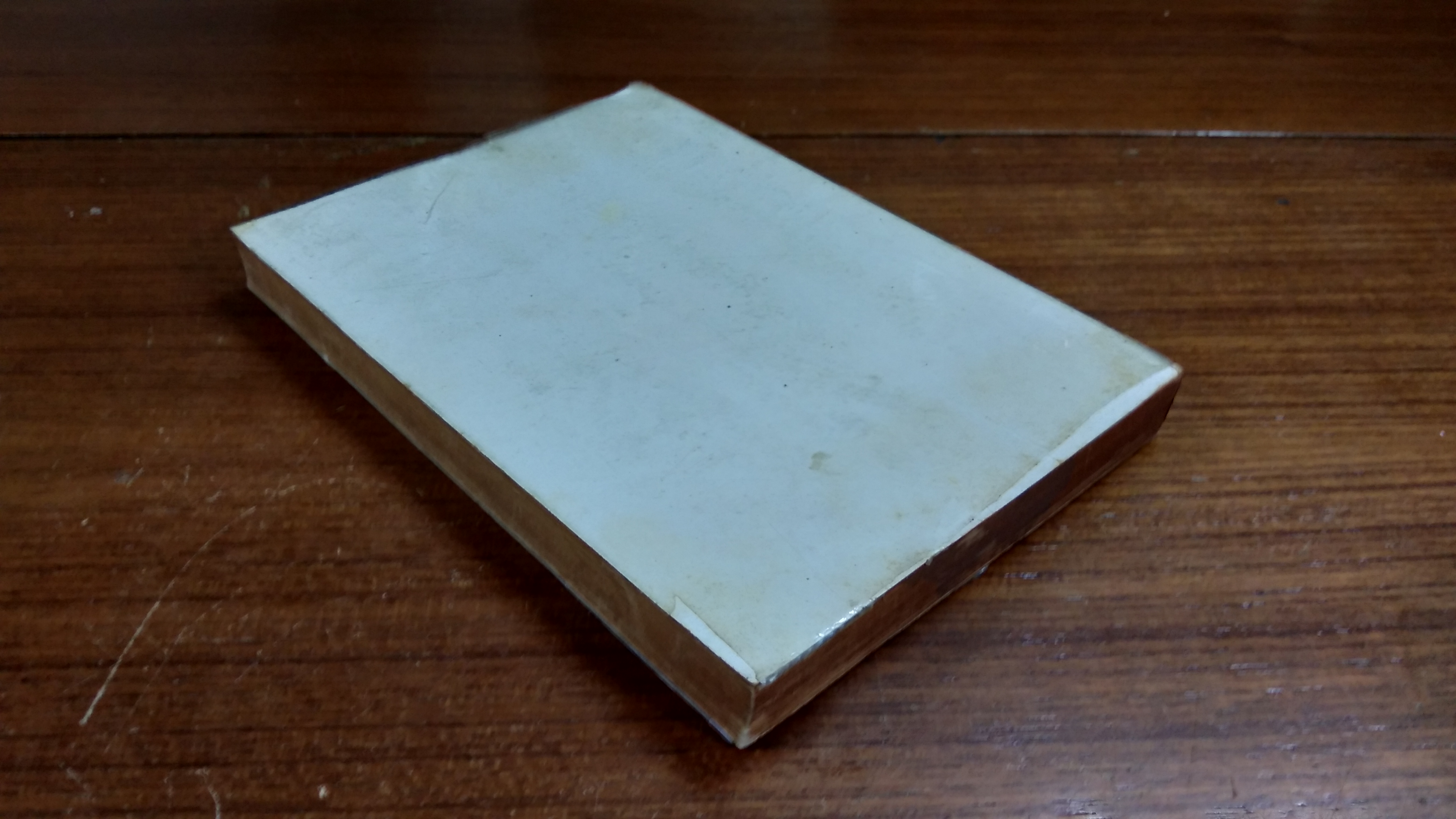 ชีวประวัติ ของ หลวงปู่ขาว อนาลโย : อนุสรณ์ในงานฌาปนกิจศพ นายอัมพวัน เสือไพฑูรย์