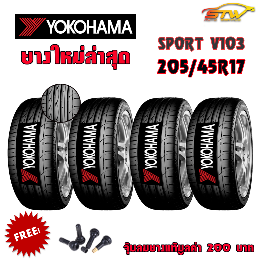 ยาง YOKOHAMA ADVAN SPORT V103 205/45R17 RUNFLAT* JP 84V