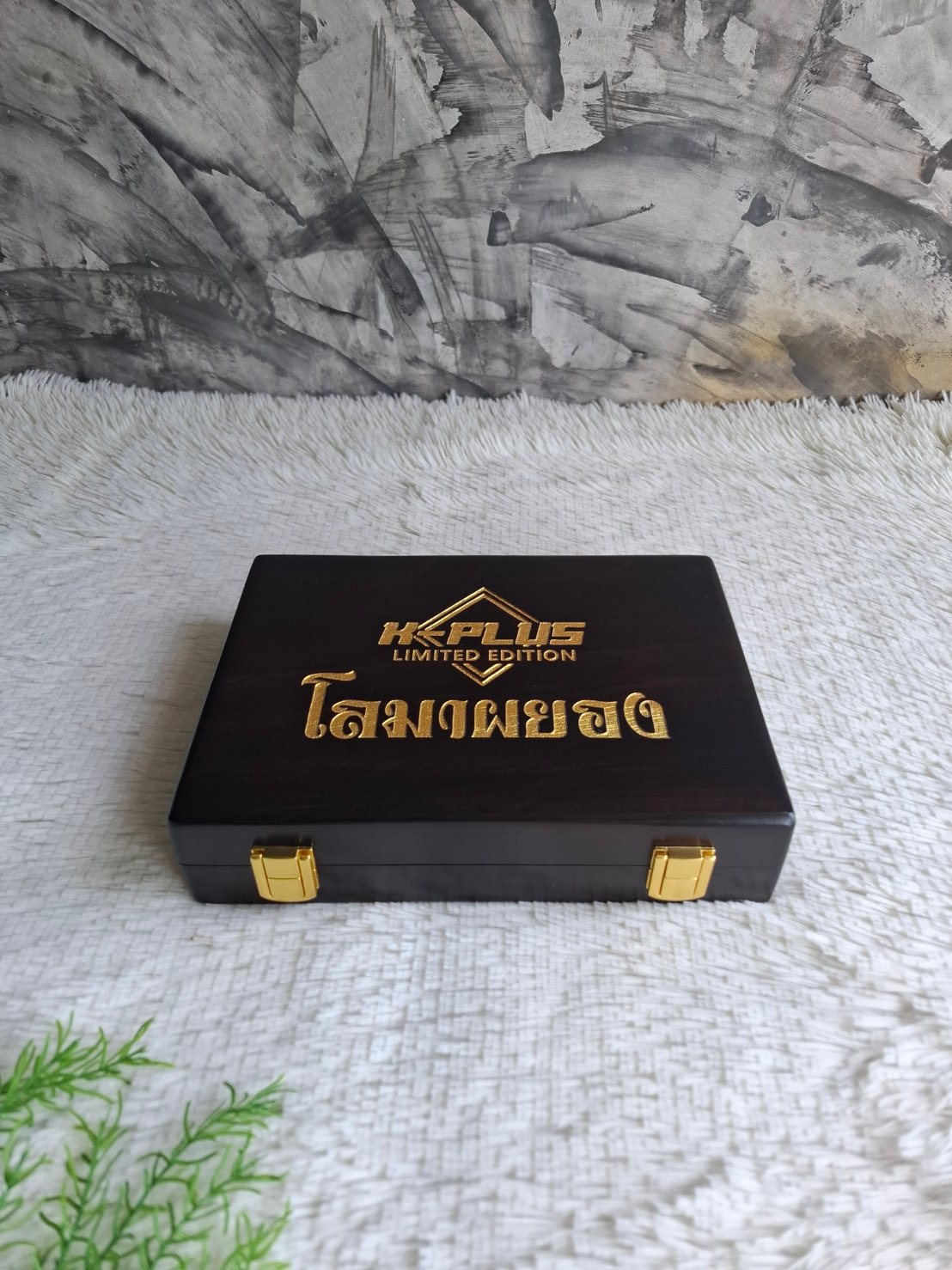 กล่องไม้ใส่น้ำยาไก่ซน