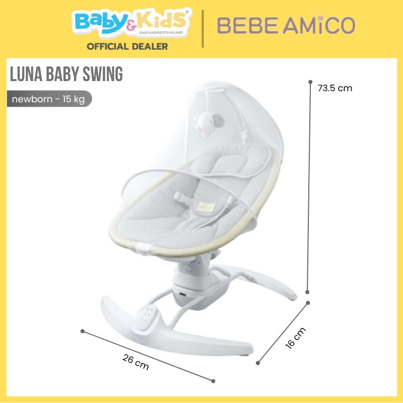 BEBE AMICO LUNA BABY SWING เปลไกวไฟฟ้า