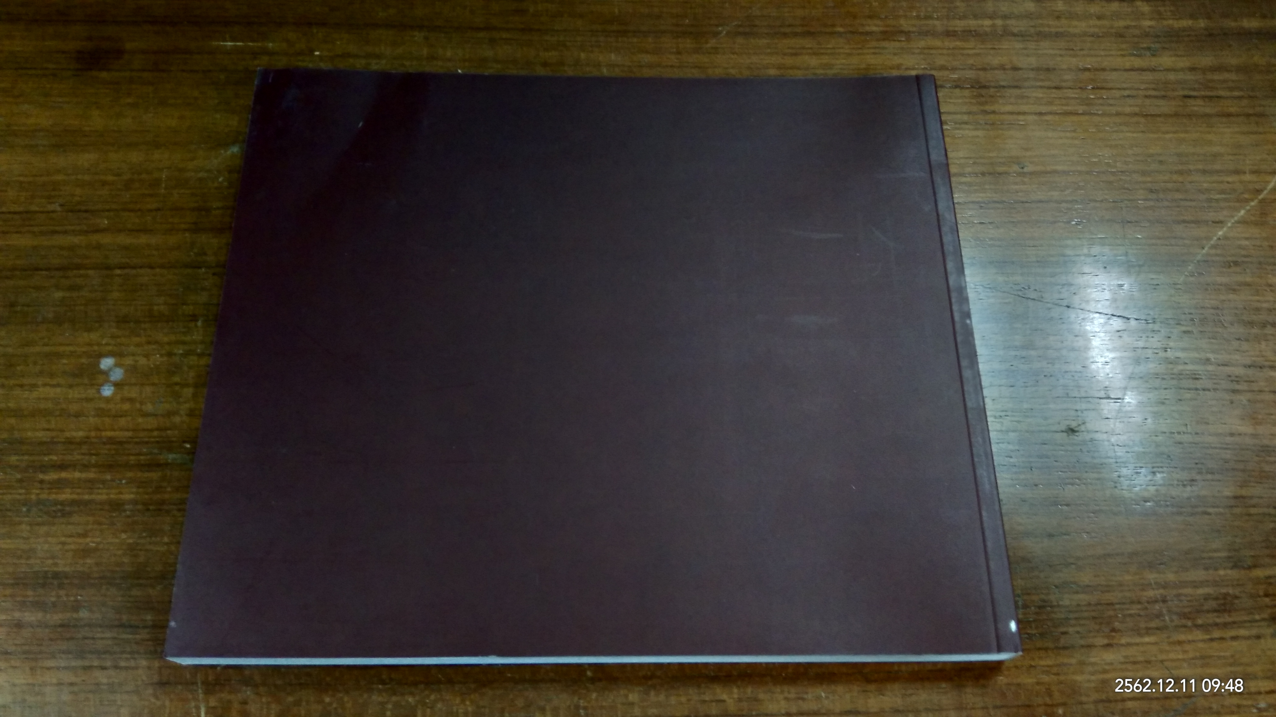 พุทธประวัติ / พระอุดมประชาทร