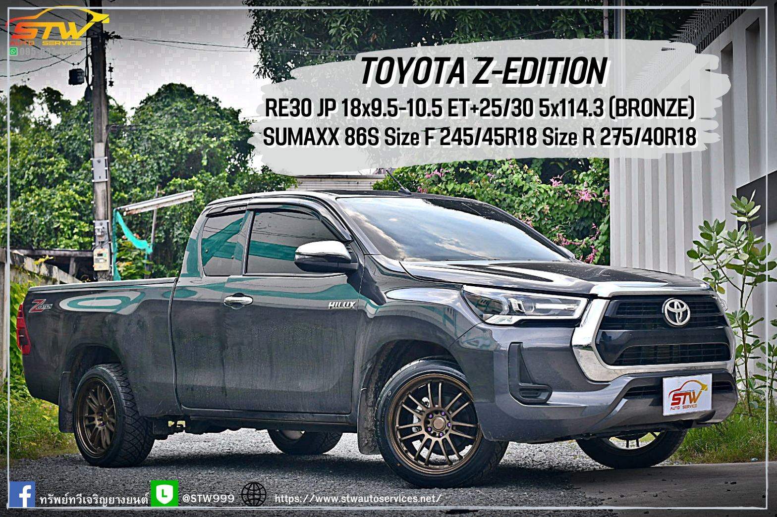 เปลี่ยนล้อยาง TOYOTA Z-EDITION RE30 JP FlowForming SUMAXX 86S F 245/45R18 R 275/40R18