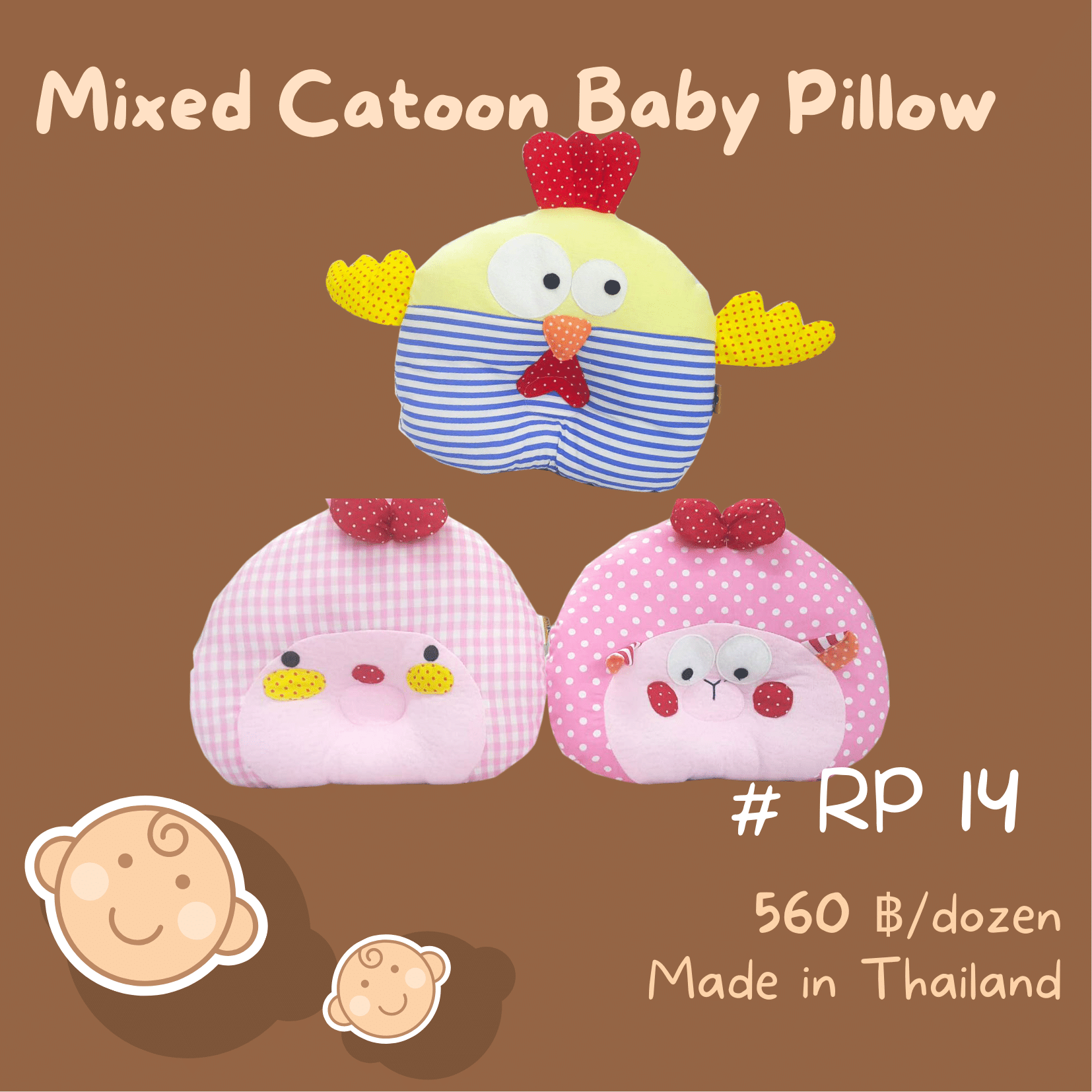 RP 14 Doll Baby Pillow, หมอนหลุมหน้าตุ๊กตา