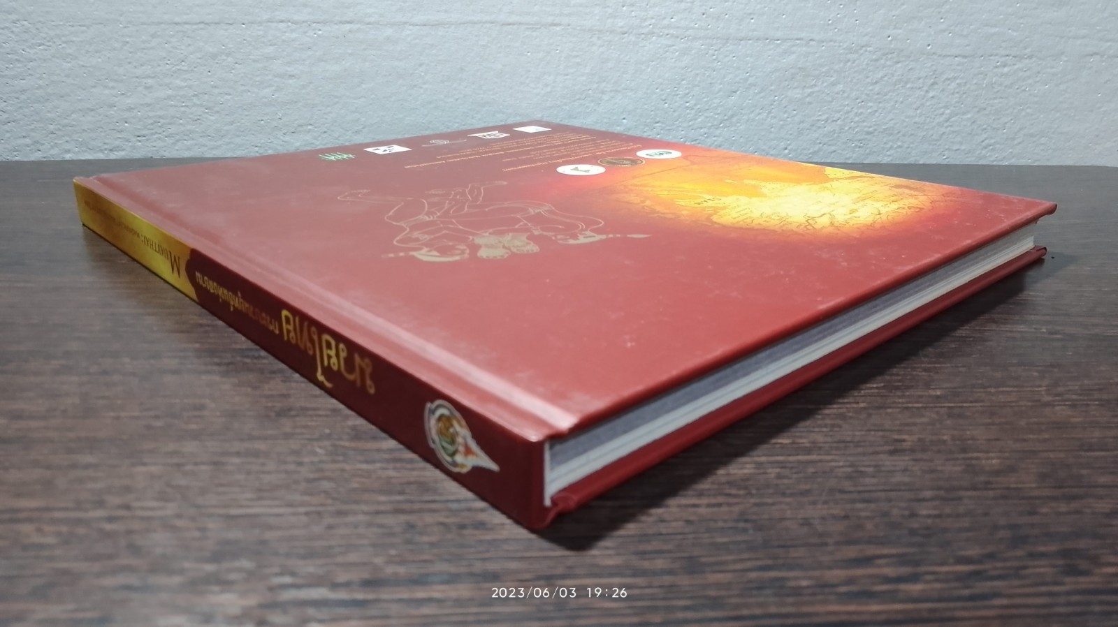 มวยไทย กระบวนยุทธ์แห่งสยาม / นางสาวปราณี สัตยประกอบ