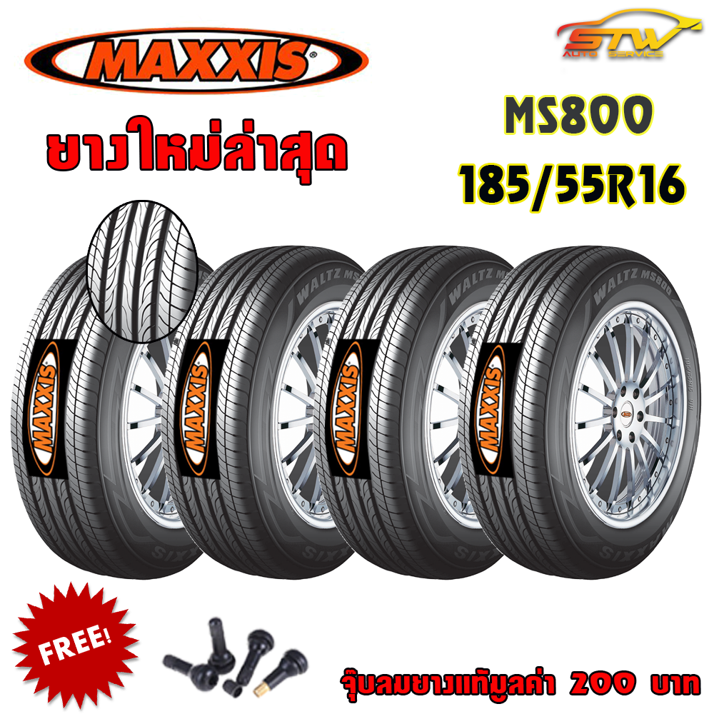 ยาง MAXXIS MS800 185/55R16