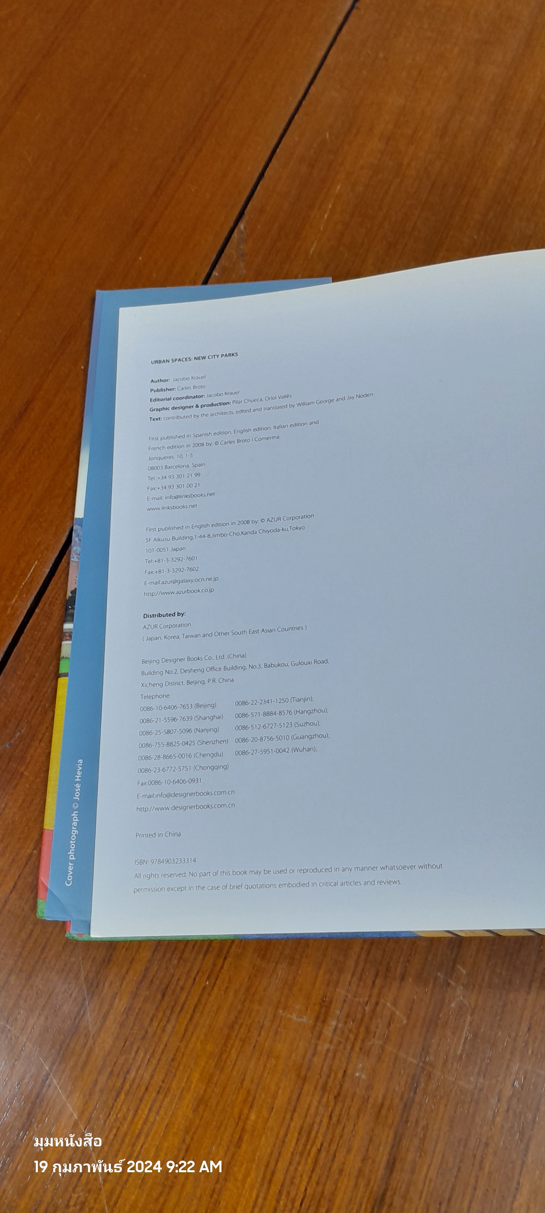 NEW CITY PARKS / URBAN SPACES