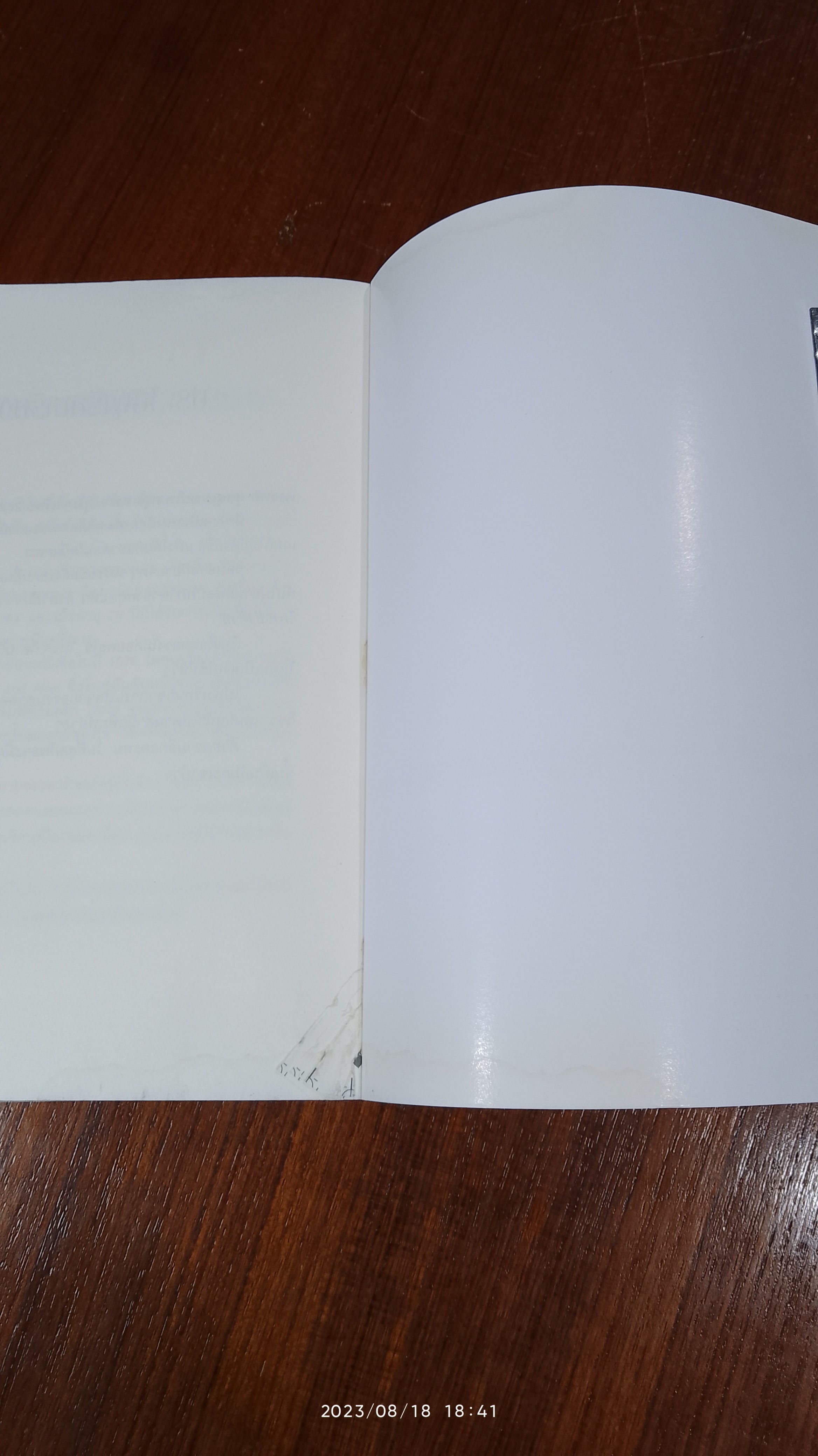 แฝดเฉือนคม 2 (มีรอยโดนน้ำ) / Jeffrey Archer