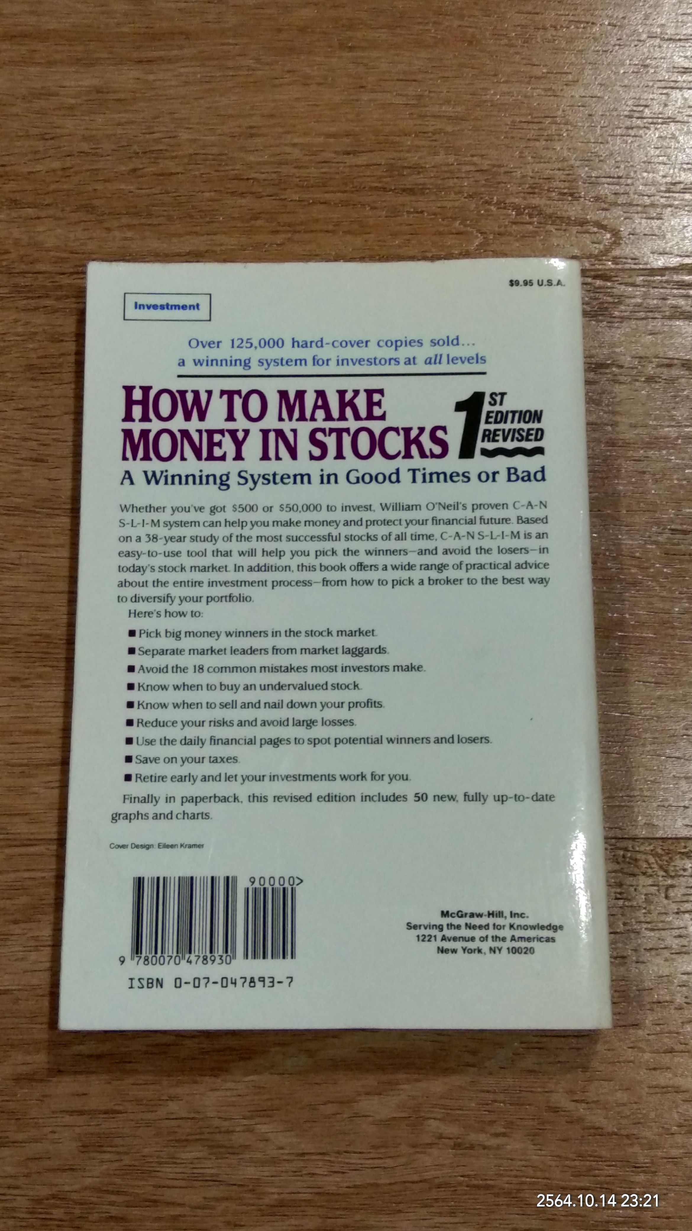 HOW TO MAKE MONEY IN STOCKS / William J. o'Neil