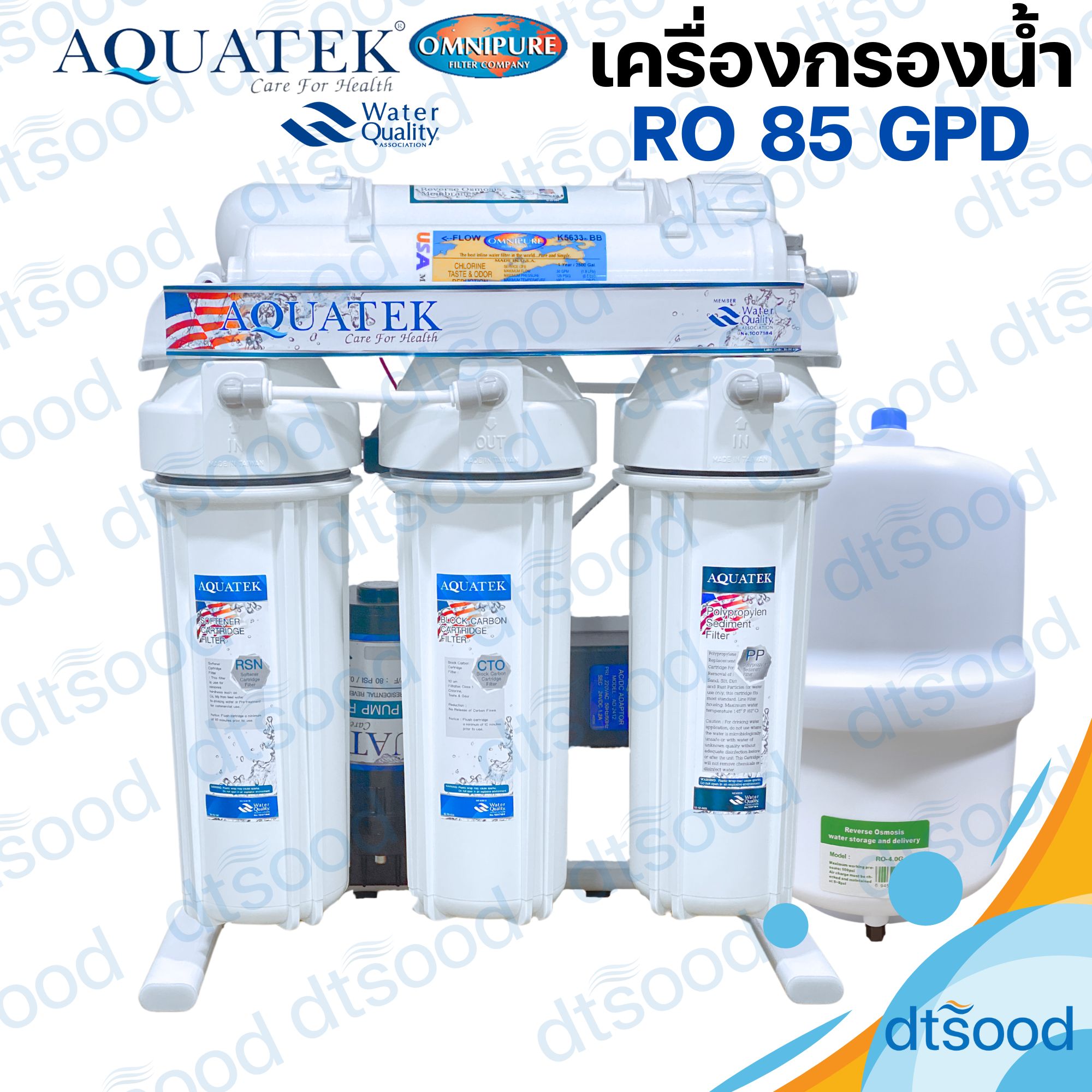 AQUATEK เครื่องกรองน้ำดื่ม 5 ขั้นตอน ระบบRO ขนาด 85GPD ไส้กรองPost,CTO ยี่ห้อ Omnipure (Made in USA) แบบวางพื้น ครบชุดพร้อมใช้งาน