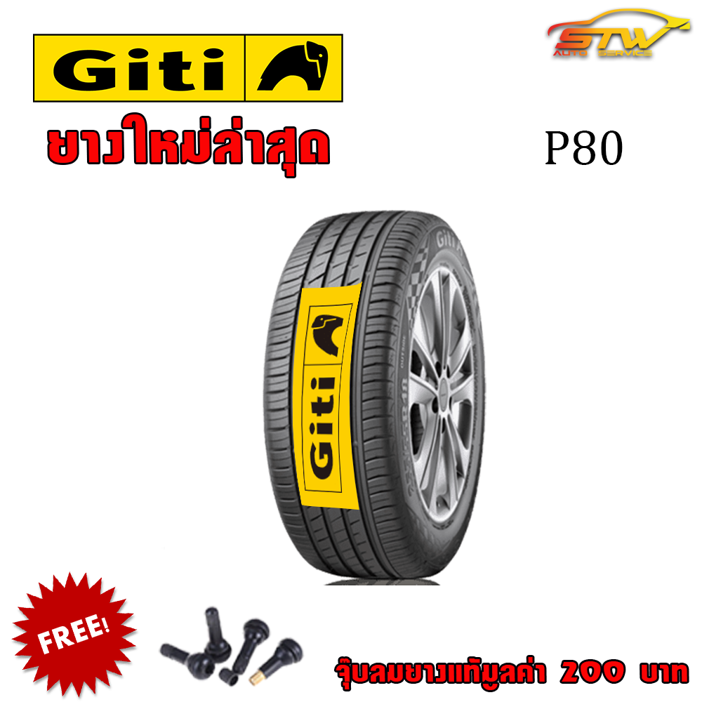 GITI P80 265/45R20