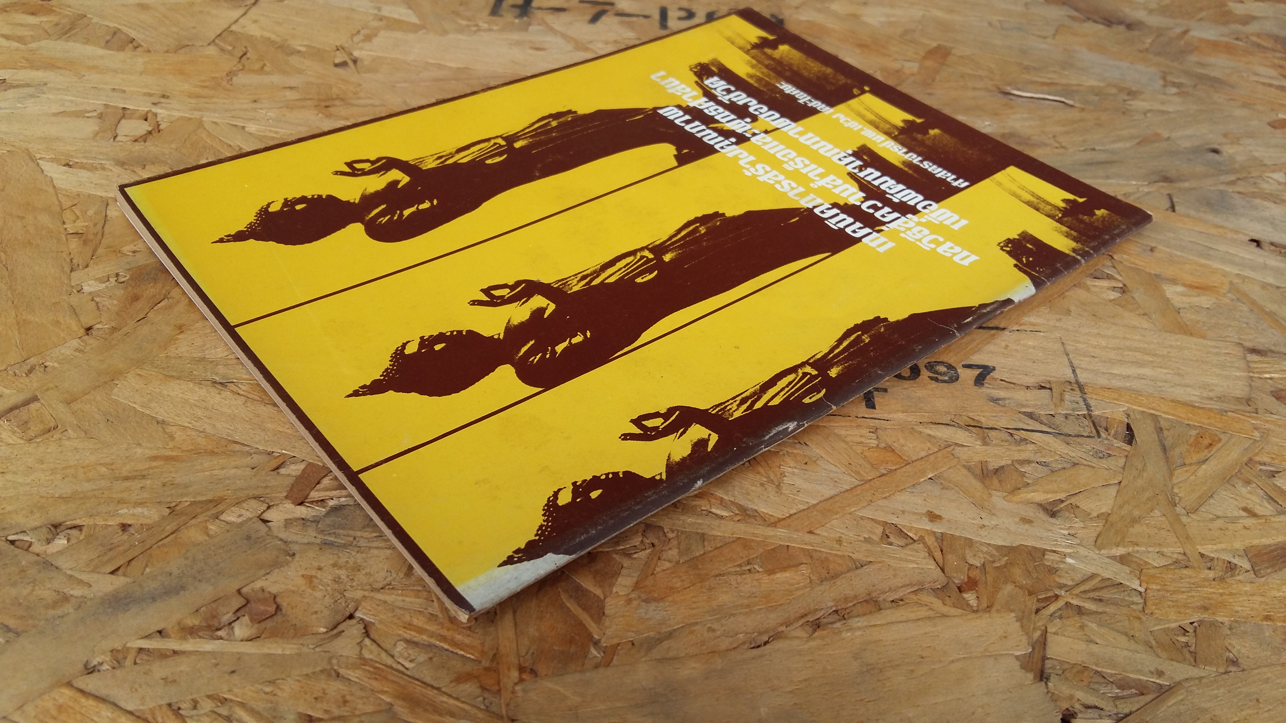 เทคนิคการสร้างคุณภาพกลวิธีสู่ความสำเร็จและพุทธศาสนาเพื่อพัฒนาคุณภาพของชีวิต