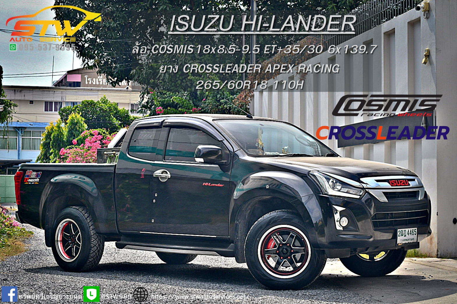 ล้อแท้ COSMIC TYPE-R (GranTurismo) ขอบ18นิ้ว+ยาง CROSSLEADER APEX 265/60R18 110H