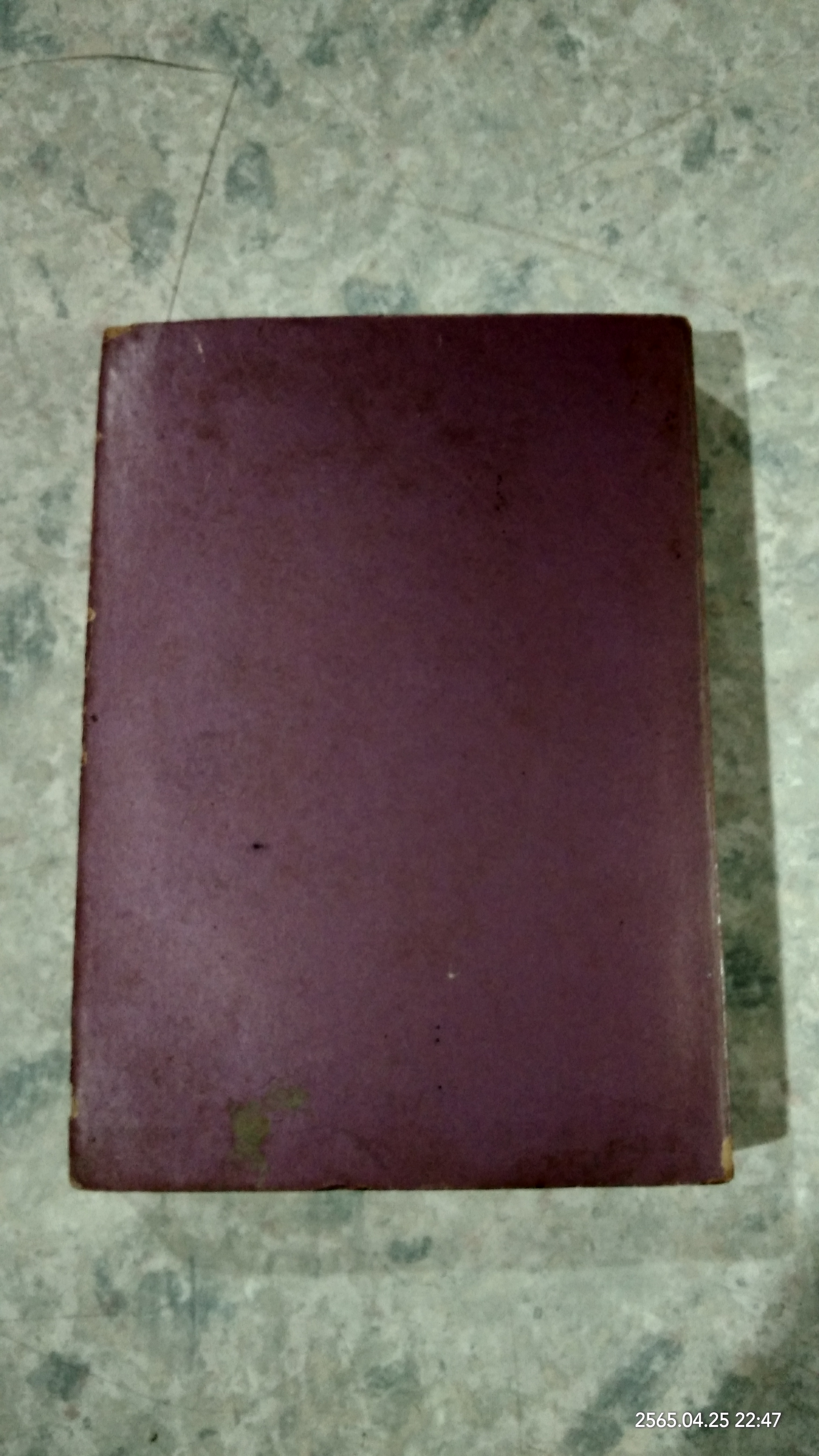 มหาเวสสันดรชาดก ฉบับ ๑๓ กัณฑ์