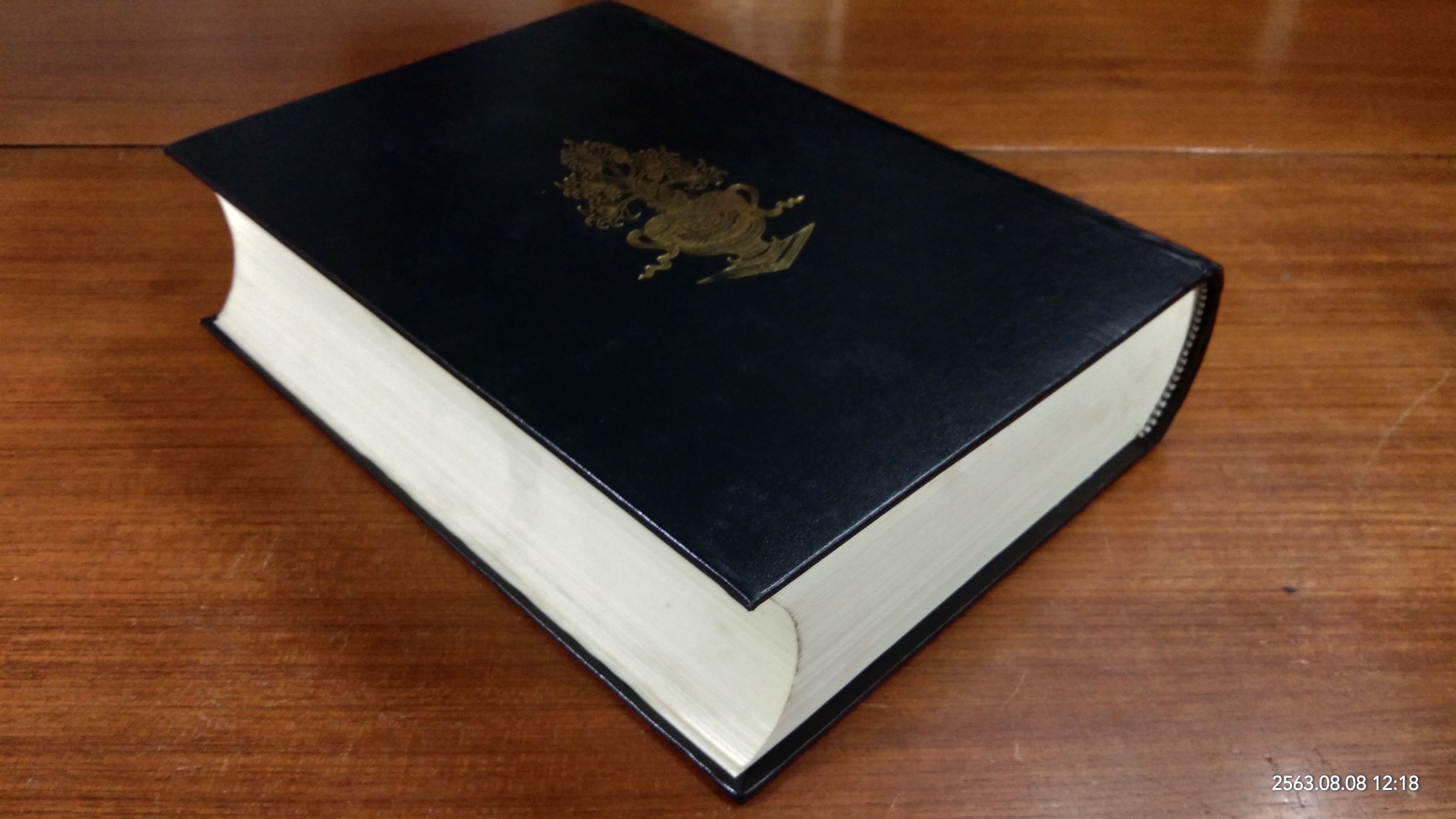 อริยสัจจากพระโอษฐ์ ภาคปลาย