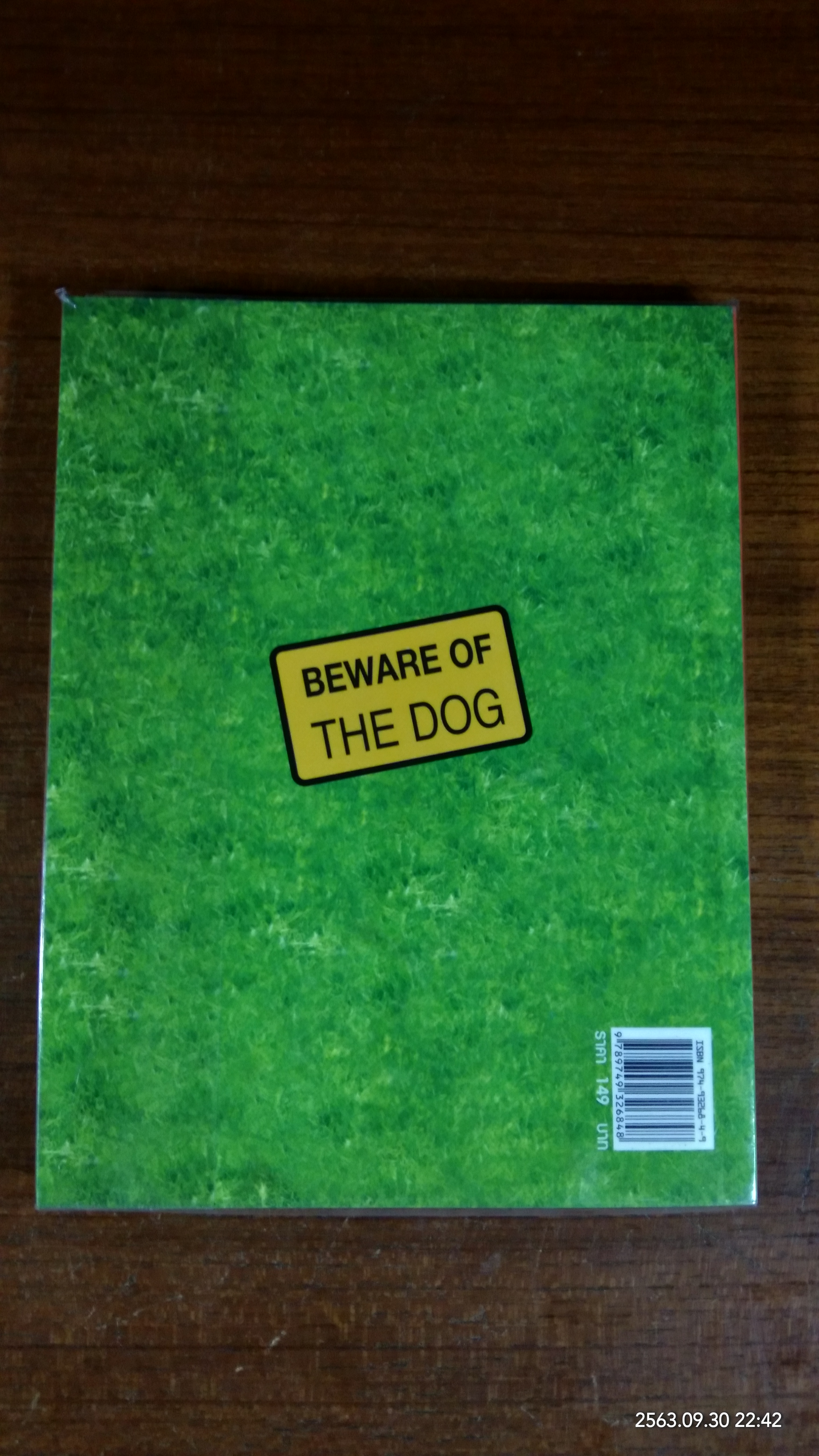 คุยนอกสนาม / สรยุทธ สุทัศนะจินดา