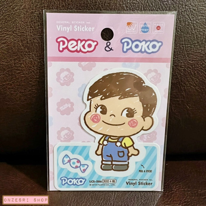 Vinyl Sticker สติกเกอร์กันน้ำสีสดใส ลาย Poko สีฟ้า ขนาด 8 x 7.5 ซม. ใช้ตกแต่งสิ่งต่าง ๆ ได้ ทนทานมาก