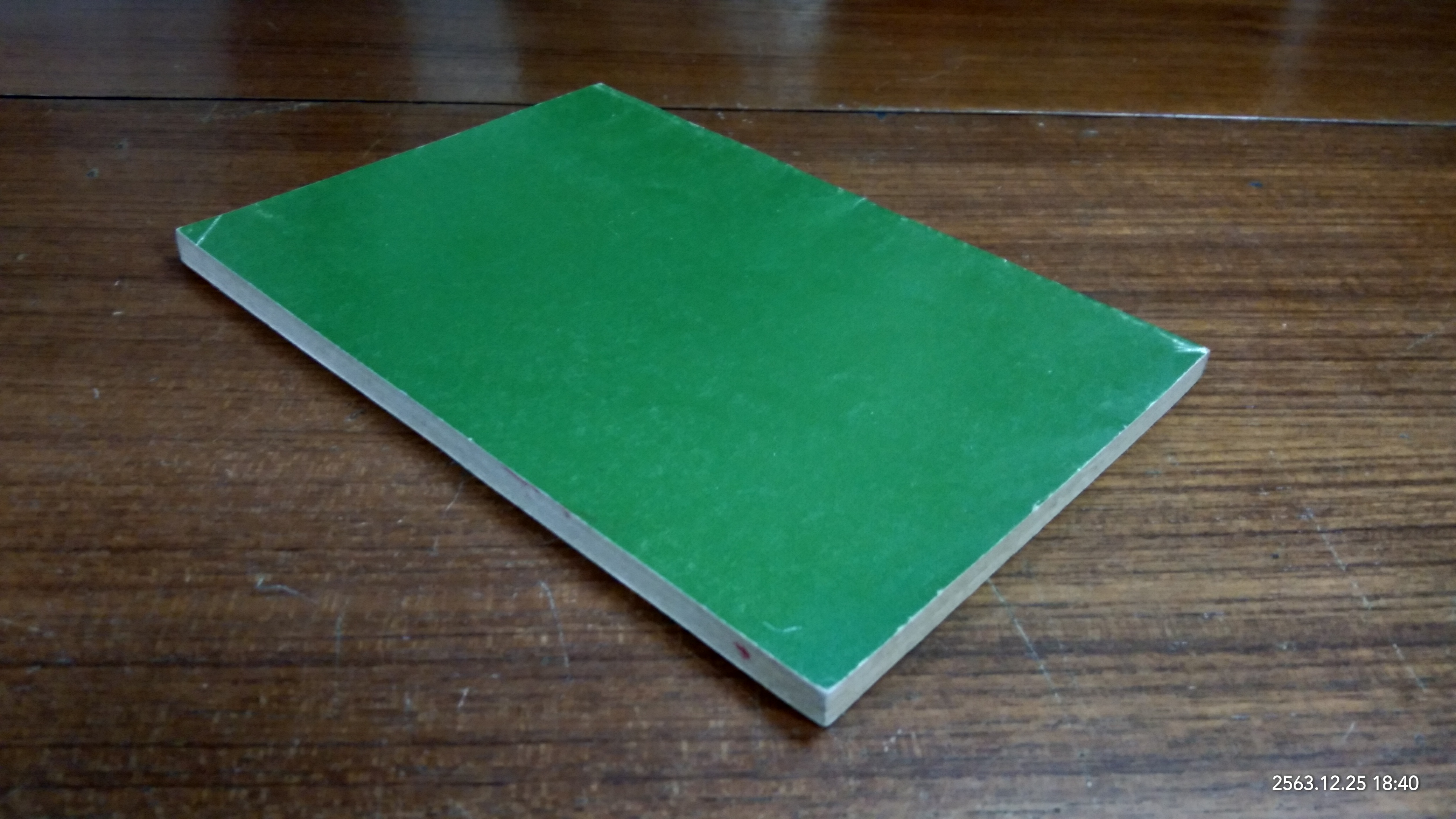 อนุสรณ์ในงานพระราชทานเพลิงศพ นายชุณห์ ตันวานิช