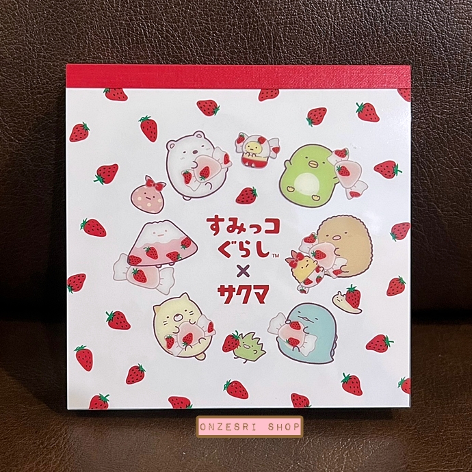 กระดาษโน้ต Sumikko Gurashi x Sakuma Strawberry Milk Candy Block Memo แบบสีขาว ขนาด 10 x 10 ซม. มี 4 ลาย รวม 120 แผ่น