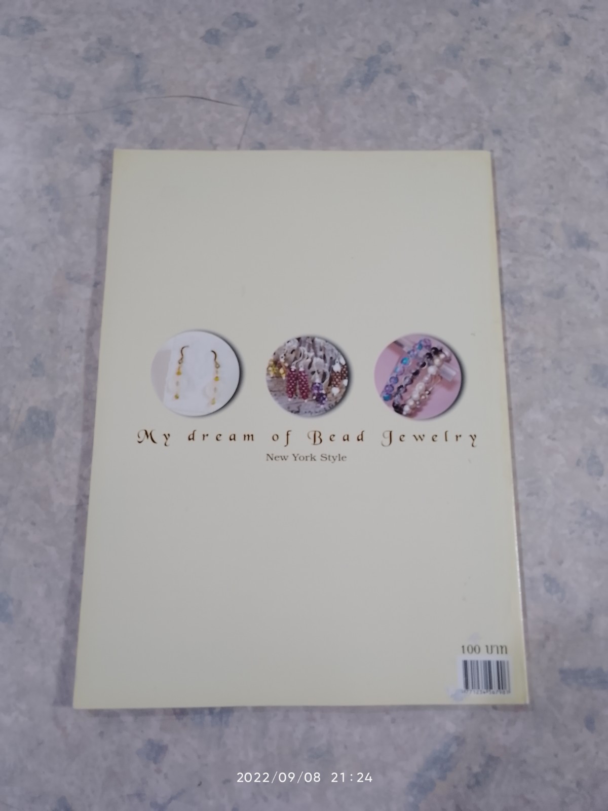 สร้อยประดับ
