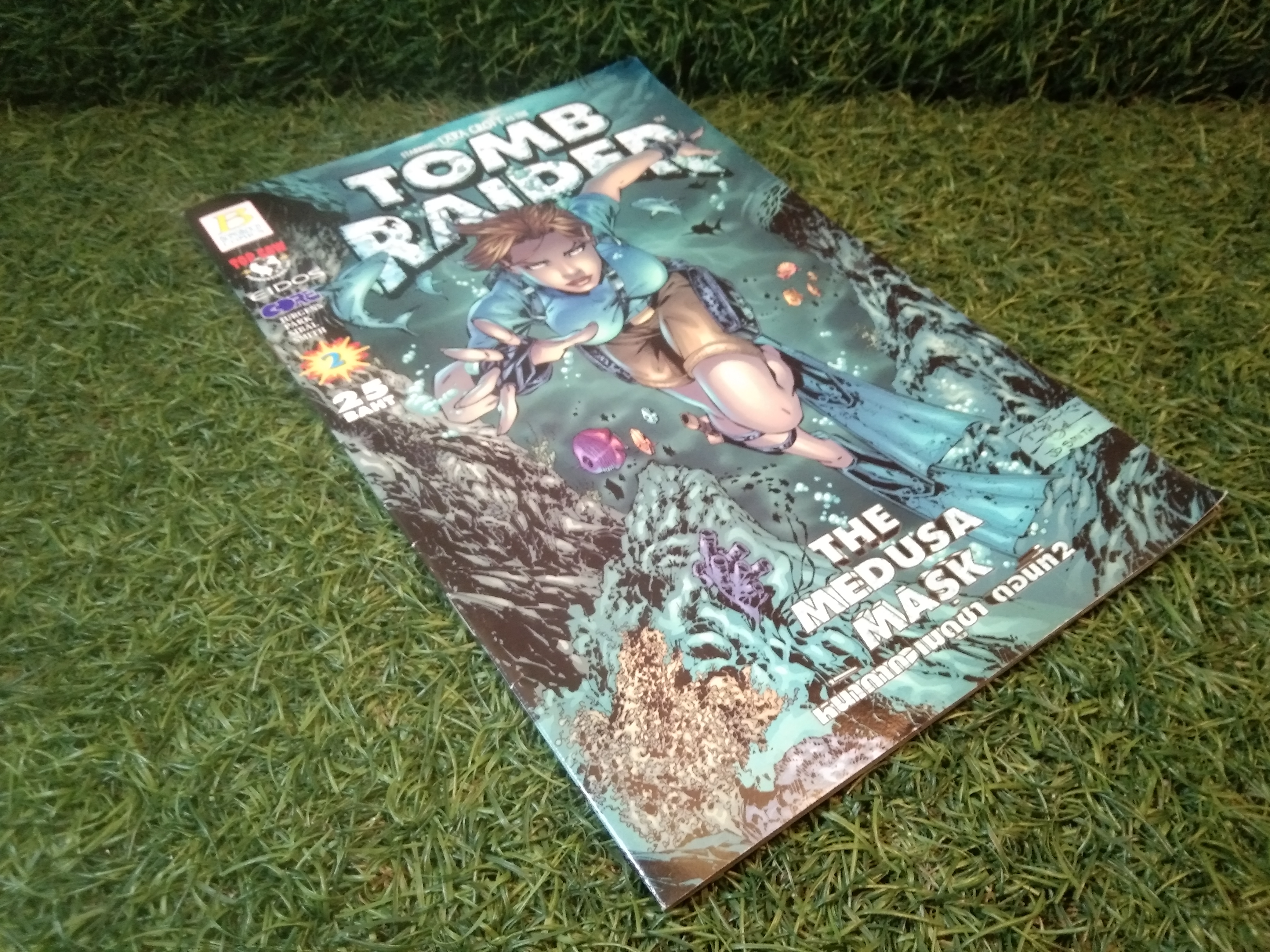 TOME RAIDER THE MEDUSA MASK หน้ากากเมดูซ่า ตอนที่ 2 / BONGKOCH COMICS