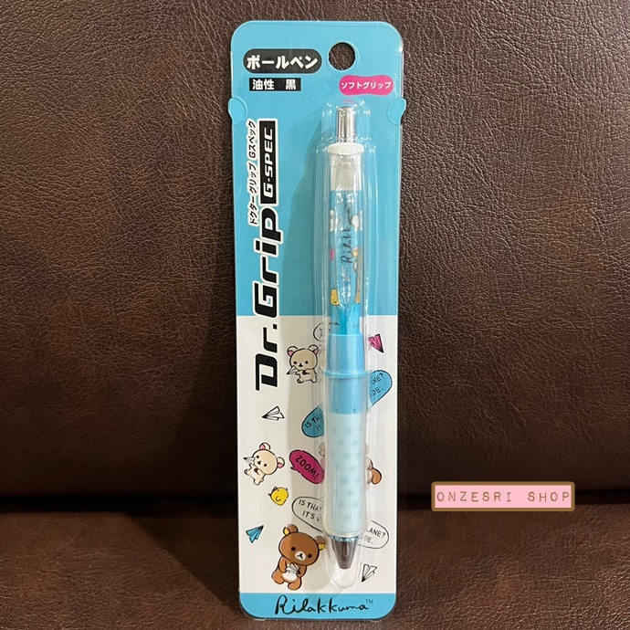 ปากกาหมึกดำ Dr.Grip ลาย Rilakkuma สีฟ้า