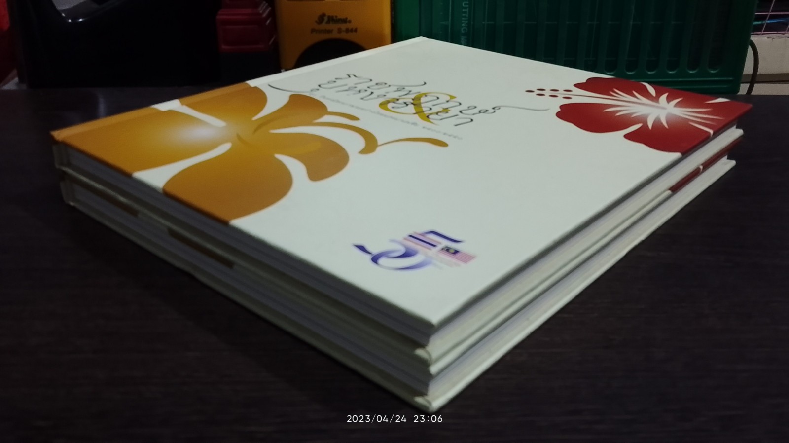 ราชพฤกษ์ & บุหงารายา ๕๐ ปี แห่งมิตรภาพระหว่างไทยและมาเลเซีย ๒๕๐๐ - ๒๕๕๐ (ไทย - อังกฤษ)