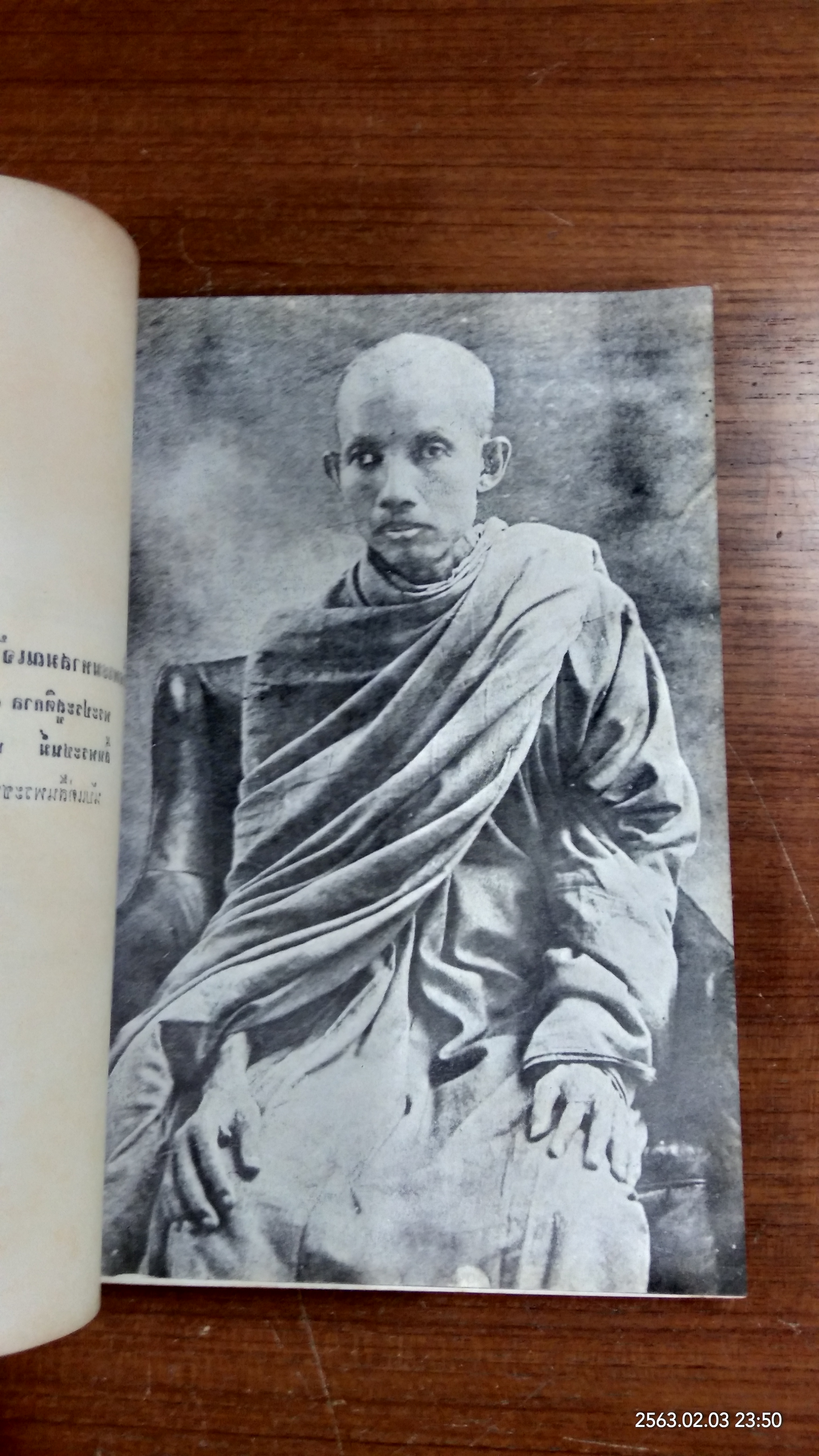 มหาสมณานุสรณ์ : พิมพ์ในงานมหาสมณานุ สรณ์ครบ ๕๐ ปี แต่วันสิ้นพระชนม์ แห่งสมเด็จพระมหาสมณเจ้า กรมพ ระยาวชิรญาณวโรรส ๑-๗ สิงหาคม พ.ศ. ๒๕๑๔ (มีตราห้องสมุด-ชำรุด)