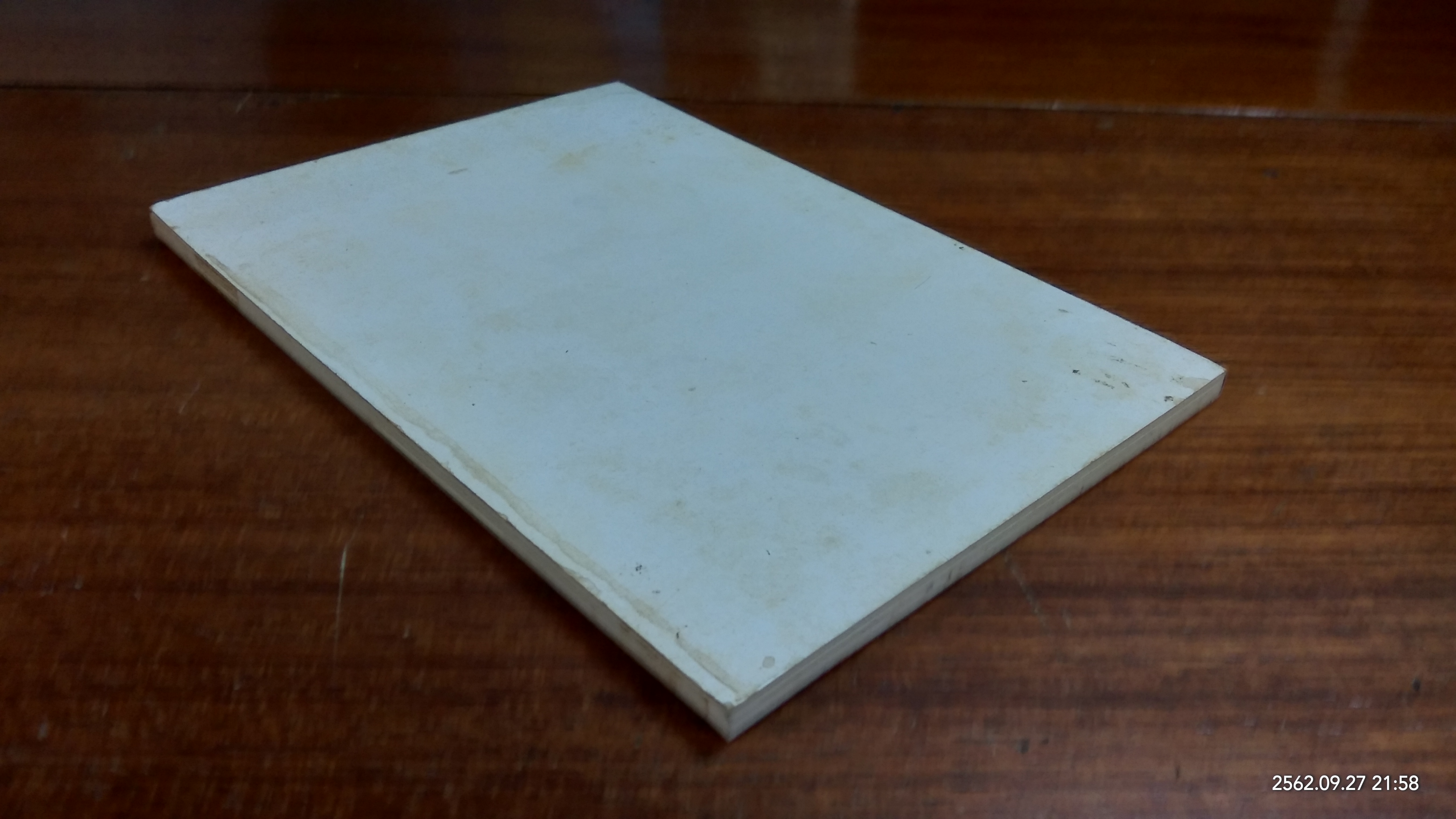 อนุสรณ์ในงานพระราชทานเพลิงศพ นายทองม้วน อัตถากร