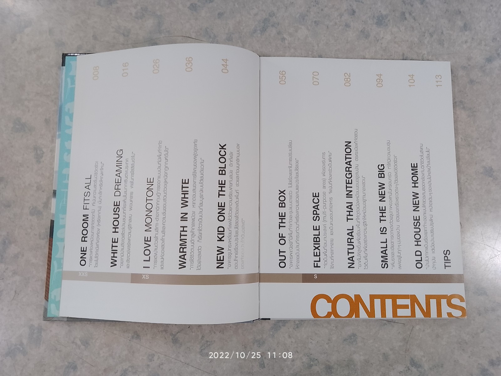 Bangkok : small & chic homes / โสฬส ศรีสมนึก