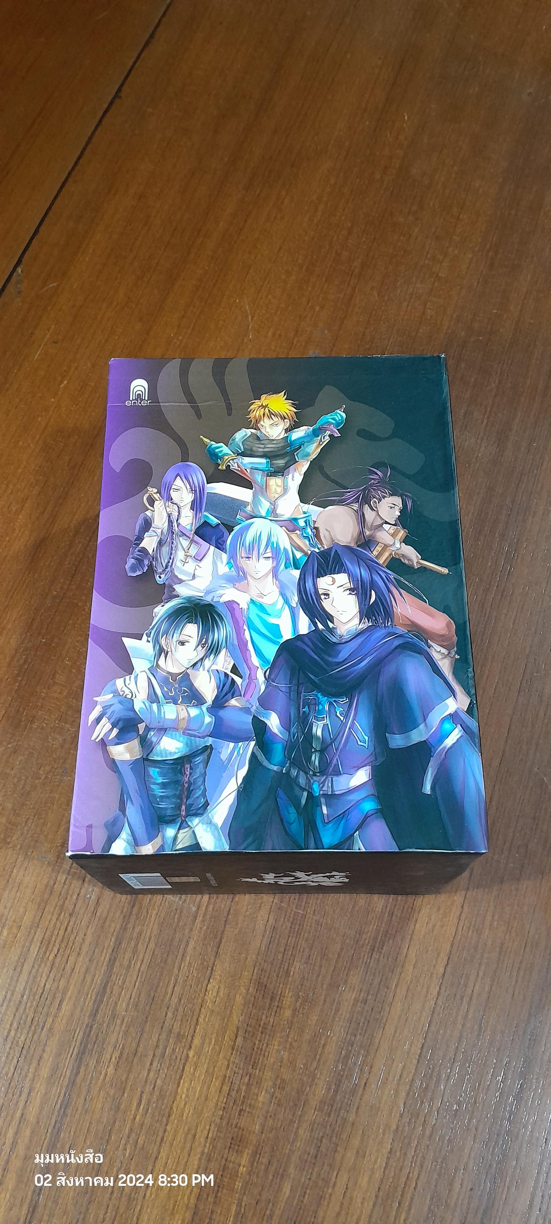 The Legend of Sun Knight พลิกตำนานเทพอัศวิน (8เล่มจบ) / Yu Wo