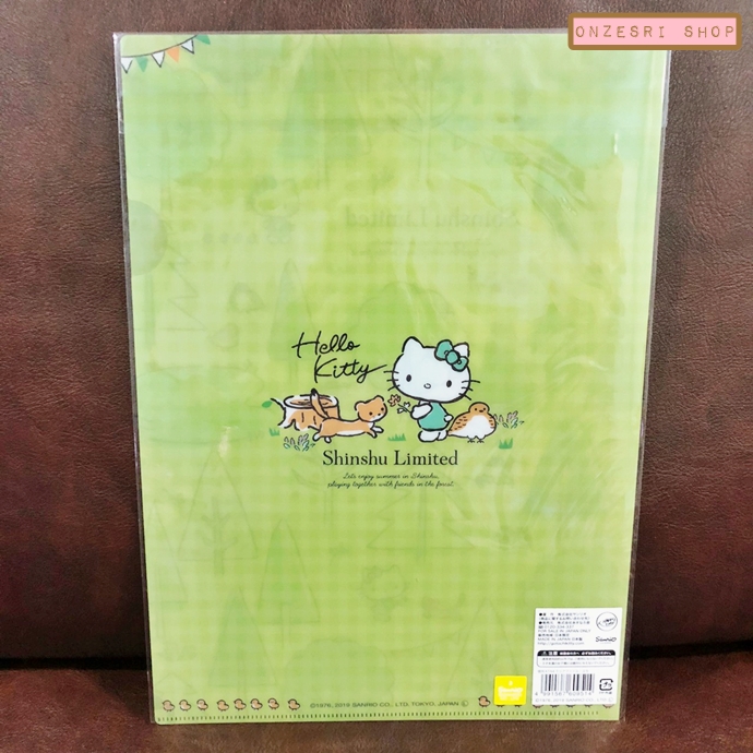 แฟ้ม A4 ลาย Limited จากญี่ปุ่น ลาย Hello Kitty Shinshu (ลายต้นไม้)