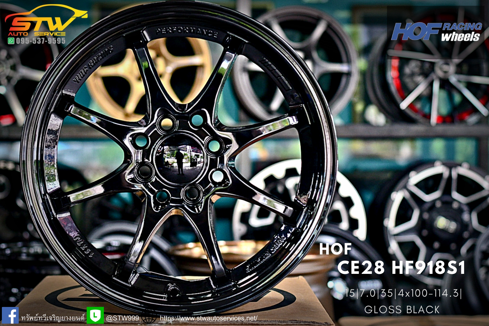 ล้อซิ่ง CE28 Hof HF918S1 ขอบ15" ราคาถูก